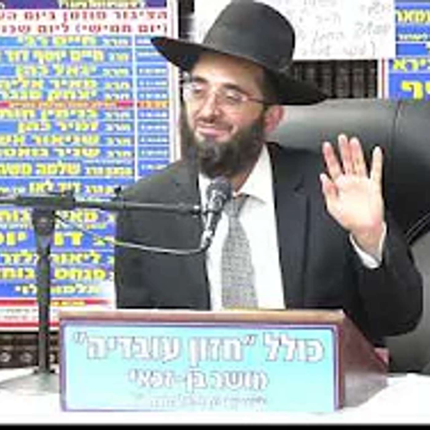 הרב ליאור כהן : חתן הרב. קוים לדמותו של הרה"ג מאיר מאזוז זצוק"ל  .