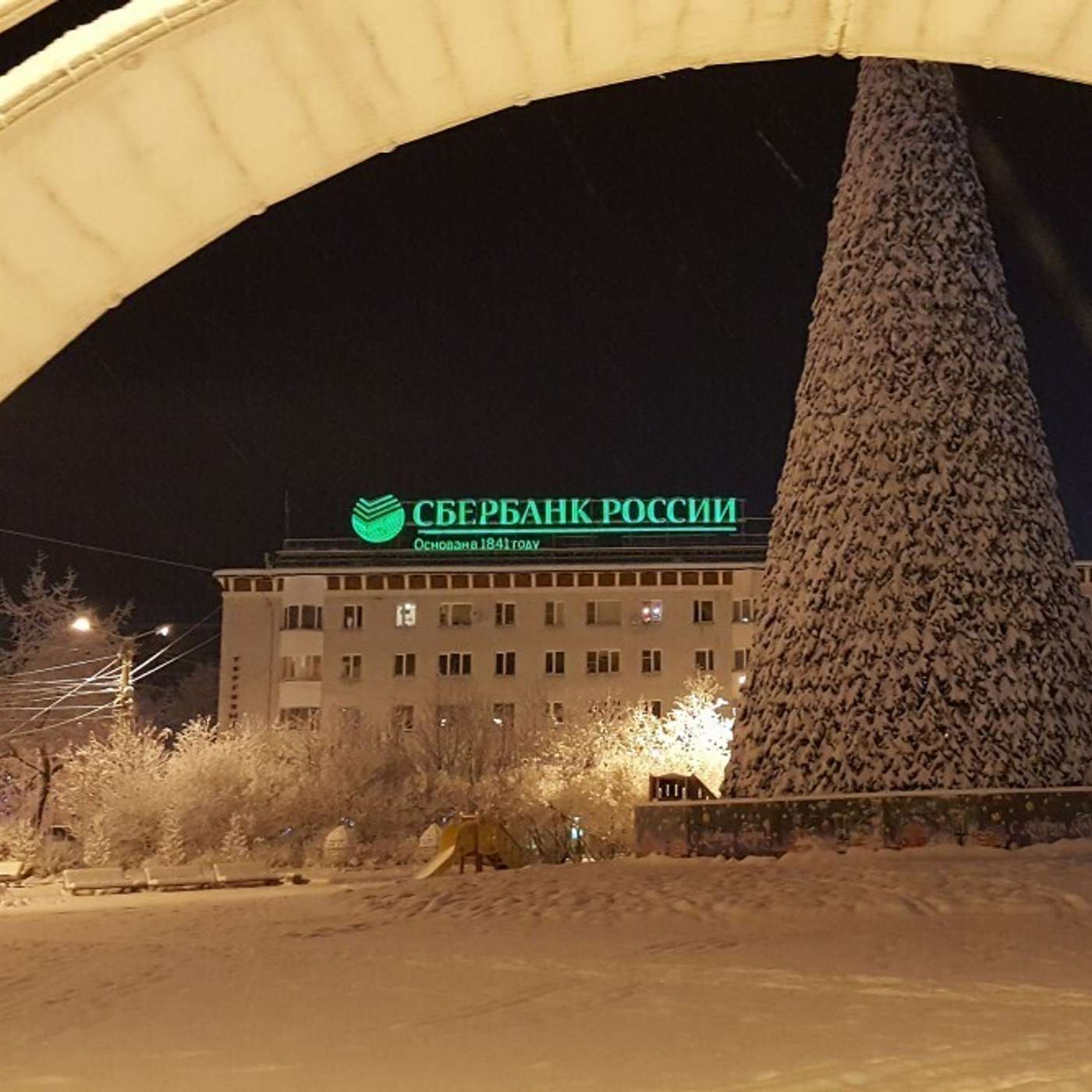 Норвежскому фонду национального благосостояния дан приказ избавиться от российских активов