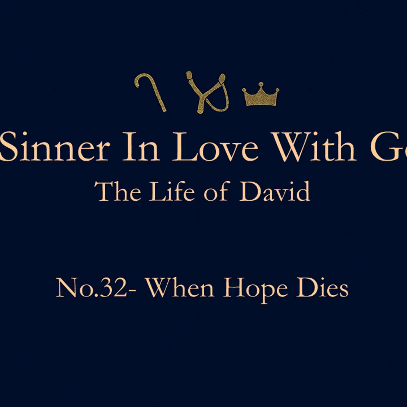 A Sinner in Love with God (Life of David) No.32- When Hope Dies