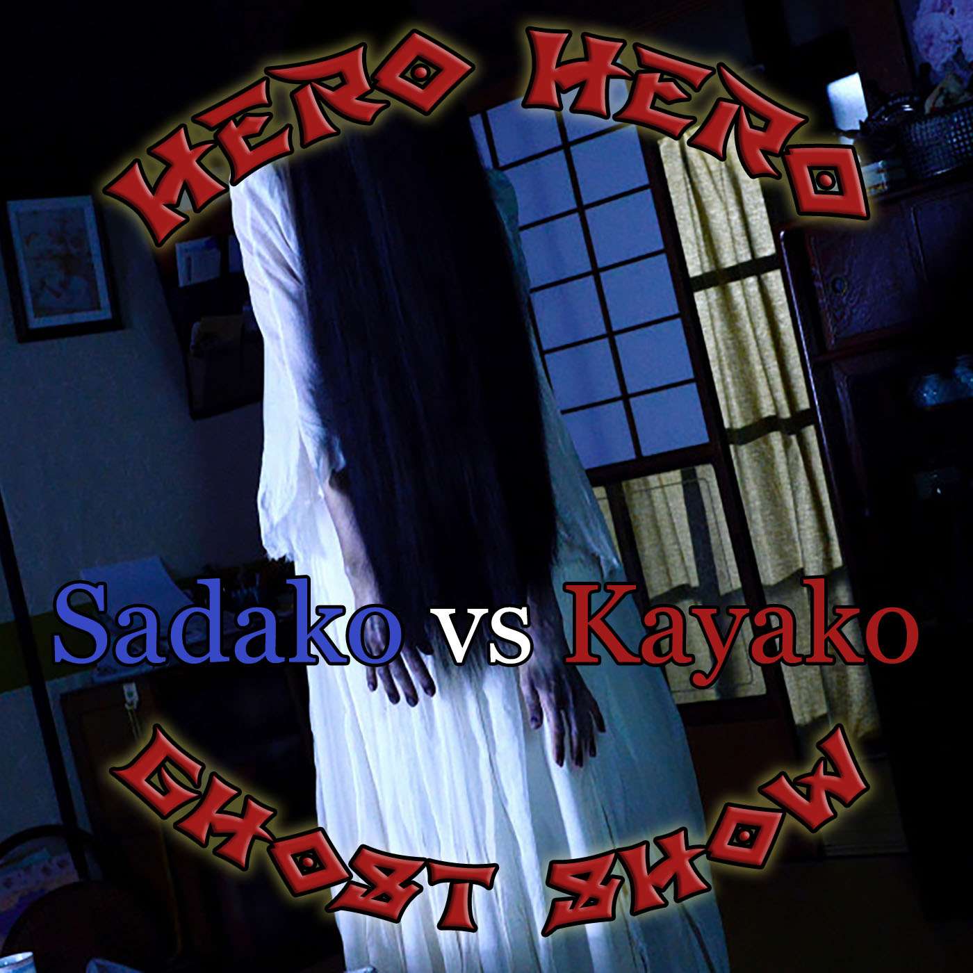 Hero Hero Ghost Show!  Valentine’s Day Special: Sadako vs Kayako episode artwork