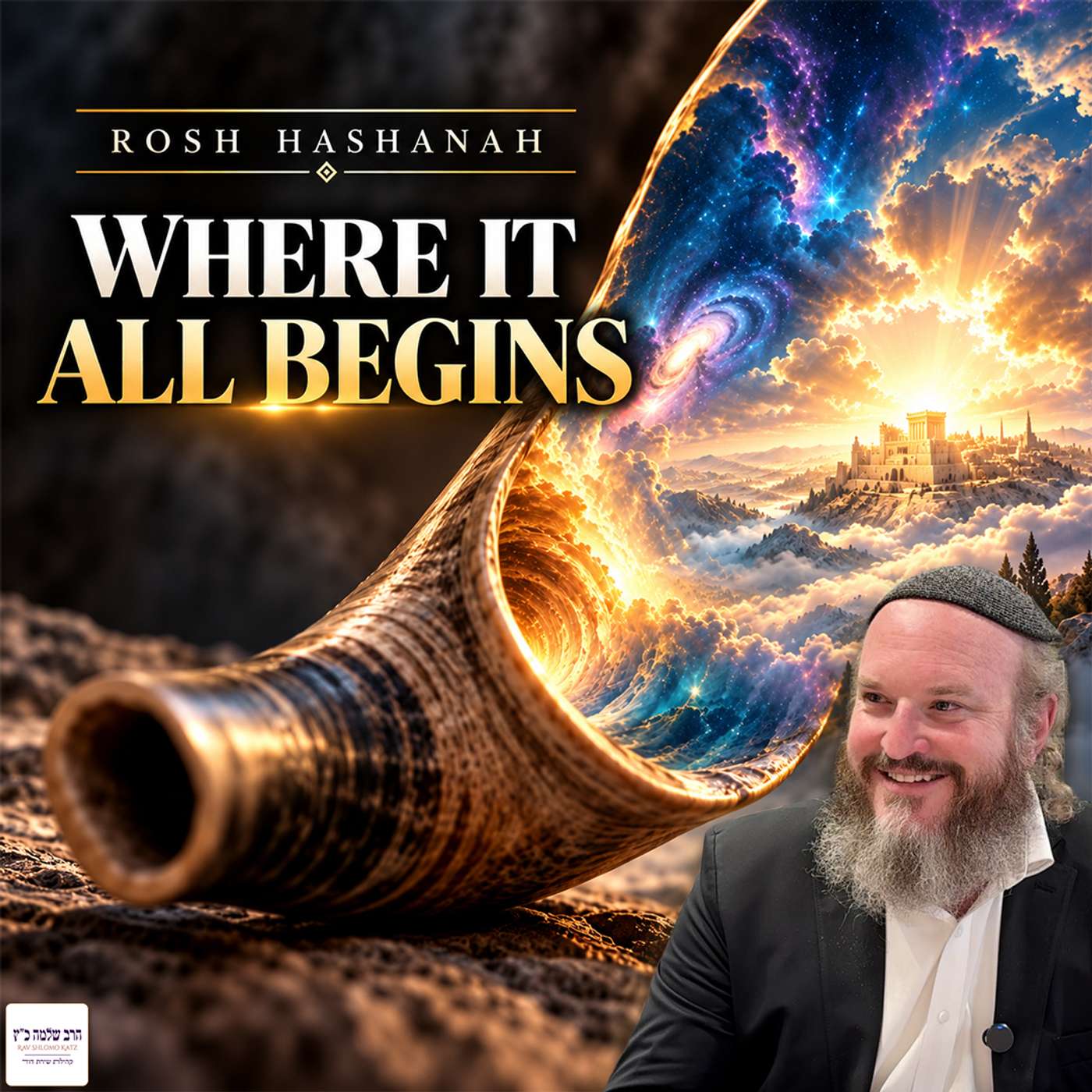 The Rosh Hashanah Secret Hidden in the Shofar's Narrow End