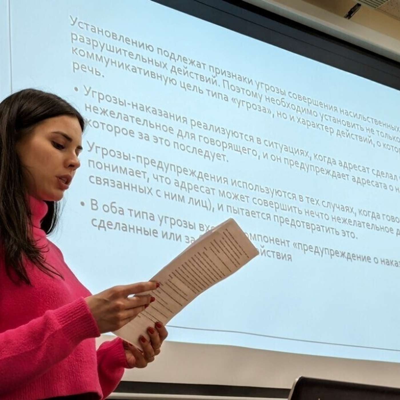 Студентов архангельского университета учат делать экспертизы по “экстремистским” делам