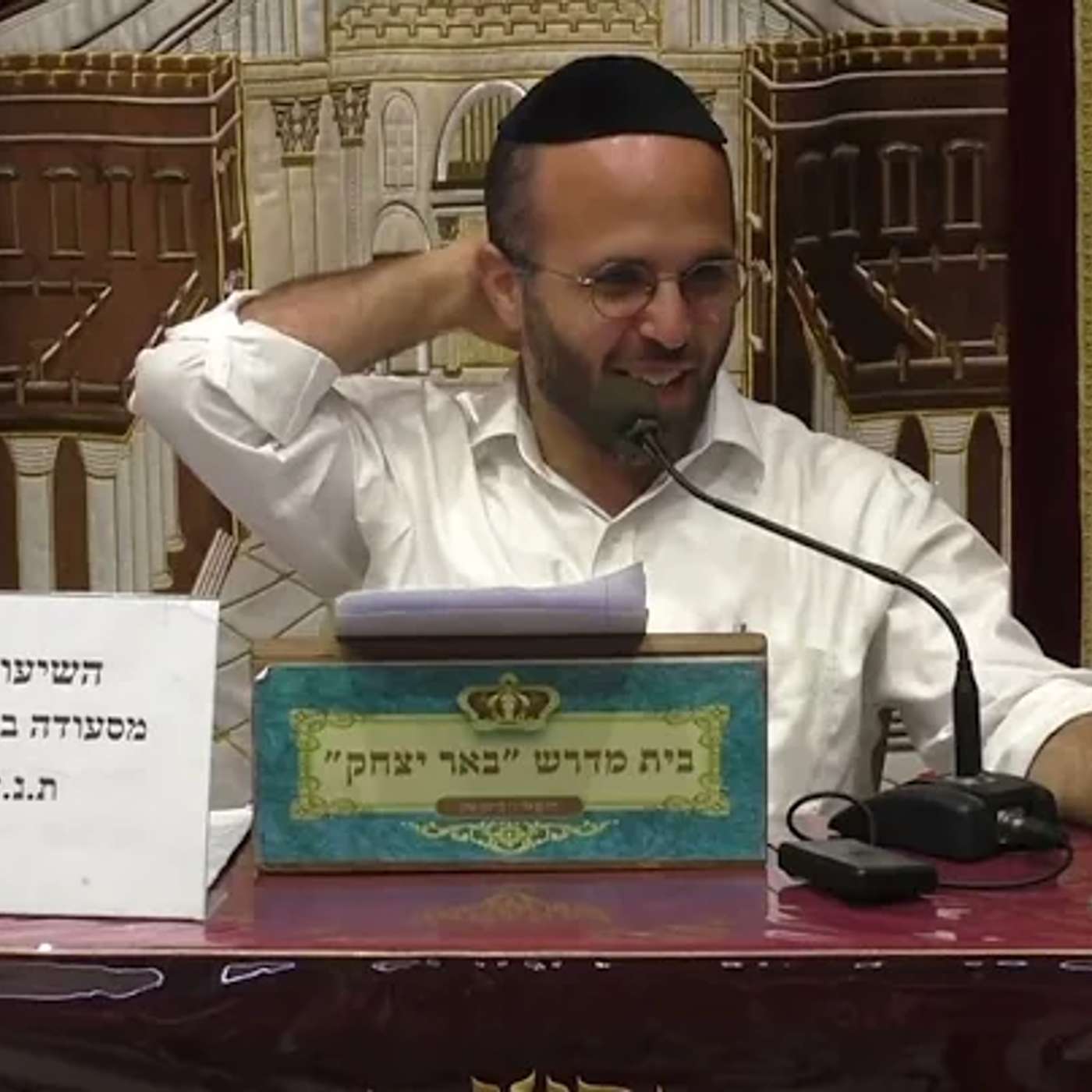 עניני דיומא | הרב יעקב ביקסר | סוד הסמנים בראש השנה - ובדרך לחיזוק לשנה הבאה - כה' אלול תשפ"ו episode artwork