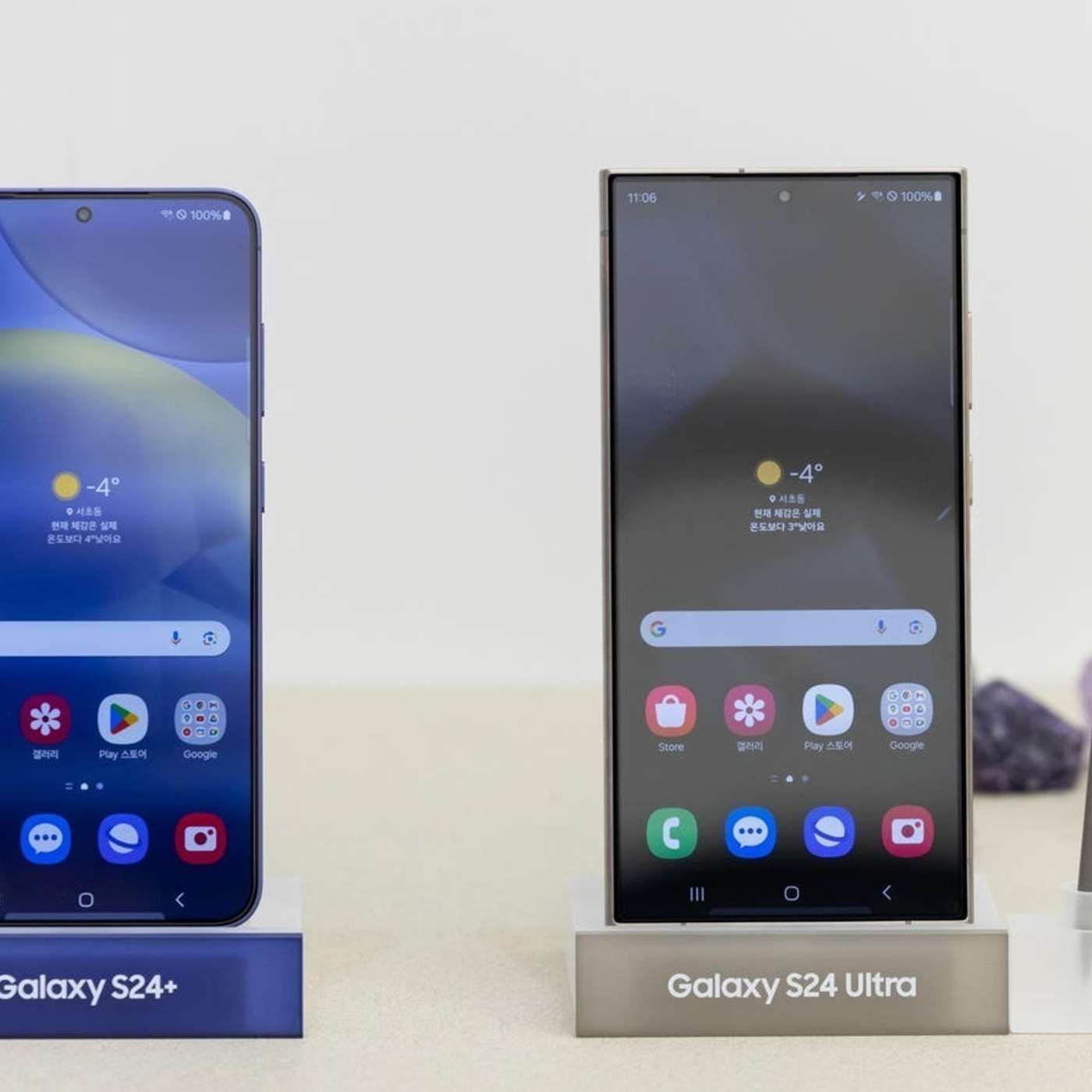 Samsung & Google Launch Galaxy S24, Meta's Metaverse Expansion Sparks Concerns, Davos forum addresses AI impact, and more...