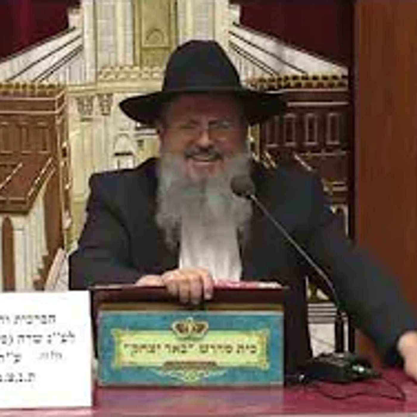 נביאים כתובים | הרב דוד לוי | ספר משלי - פרק כ' פסוק יג' - אוהב שינה? תתעורר !!  כד' סיוון תשפ"ו episode artwork