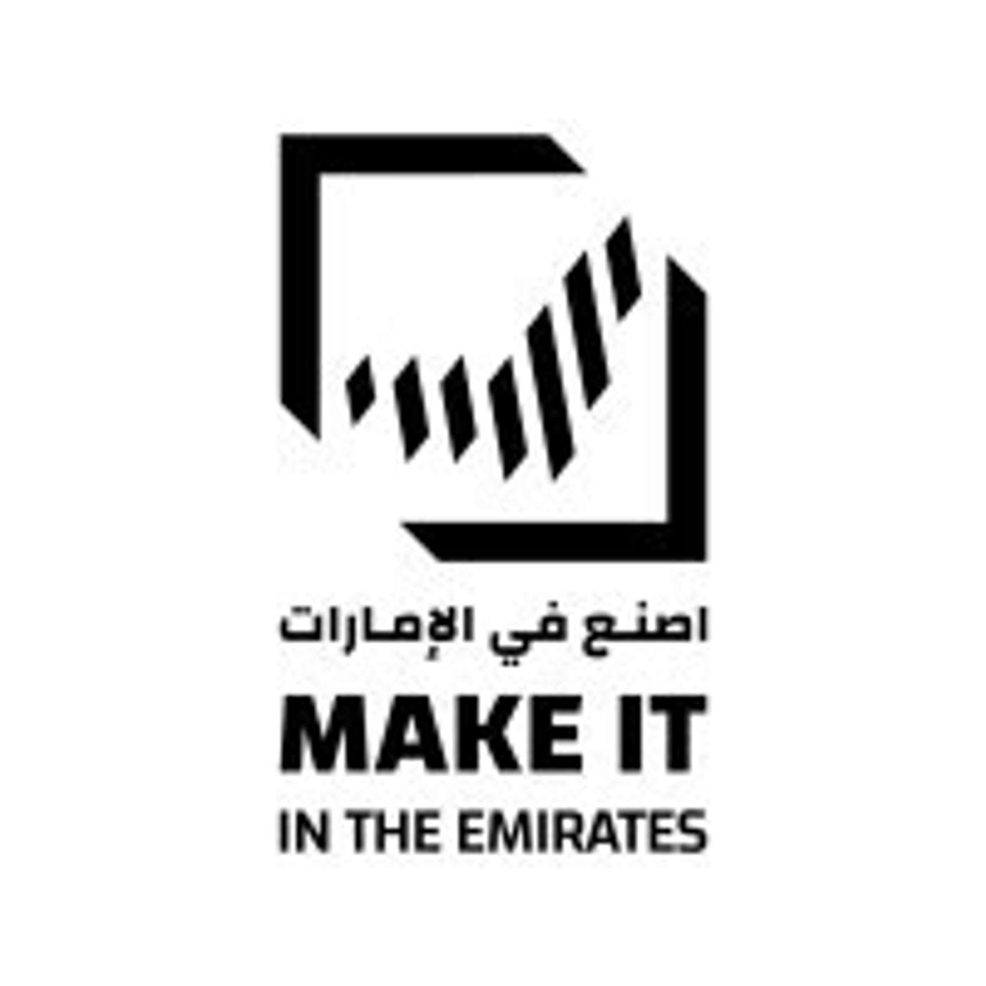Sharjah Taking Part In 'Make It In The Emirates' Forum