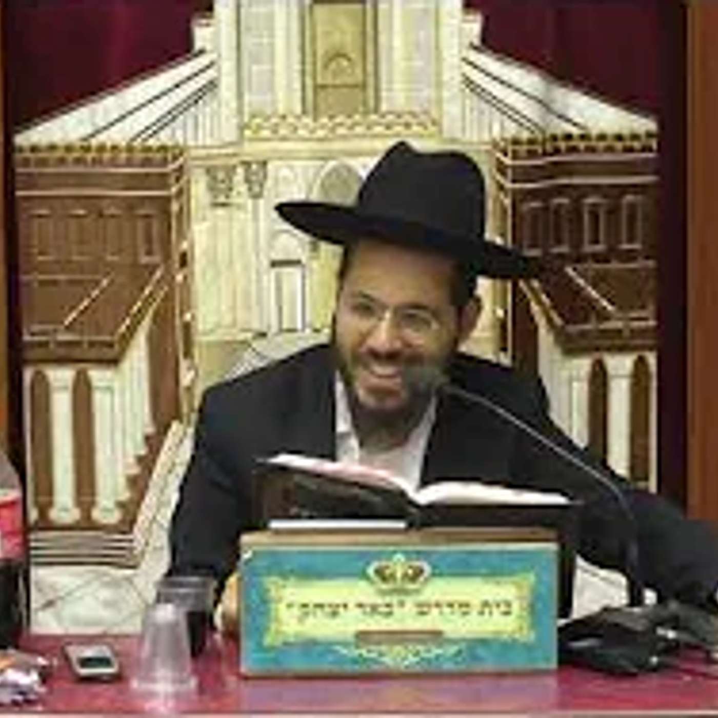 מוסר ואמונה | הרב אמנון לוי |  פלא יועץ -  חודש אב - וחיזוק ליום התענית - א' אב - תשפ"ו