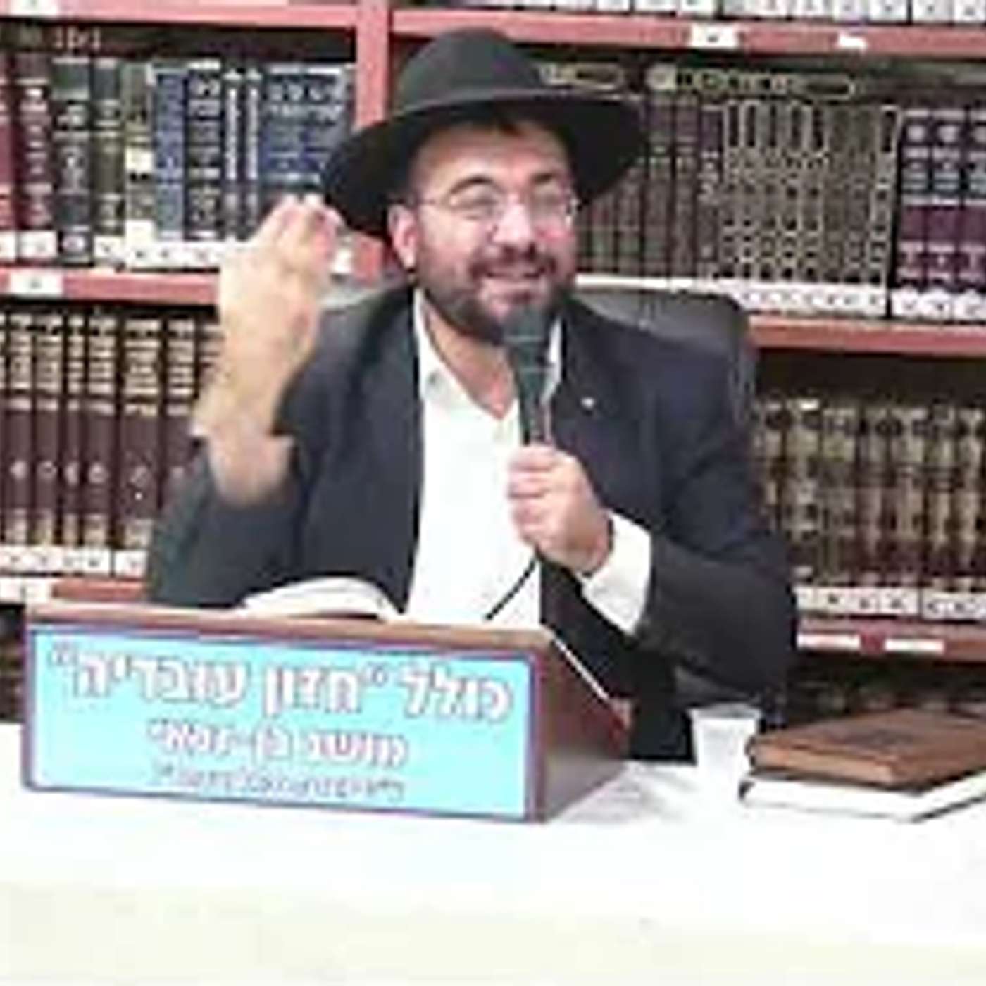 הרב מיכאל רביע :  בניין בית המקדש .
