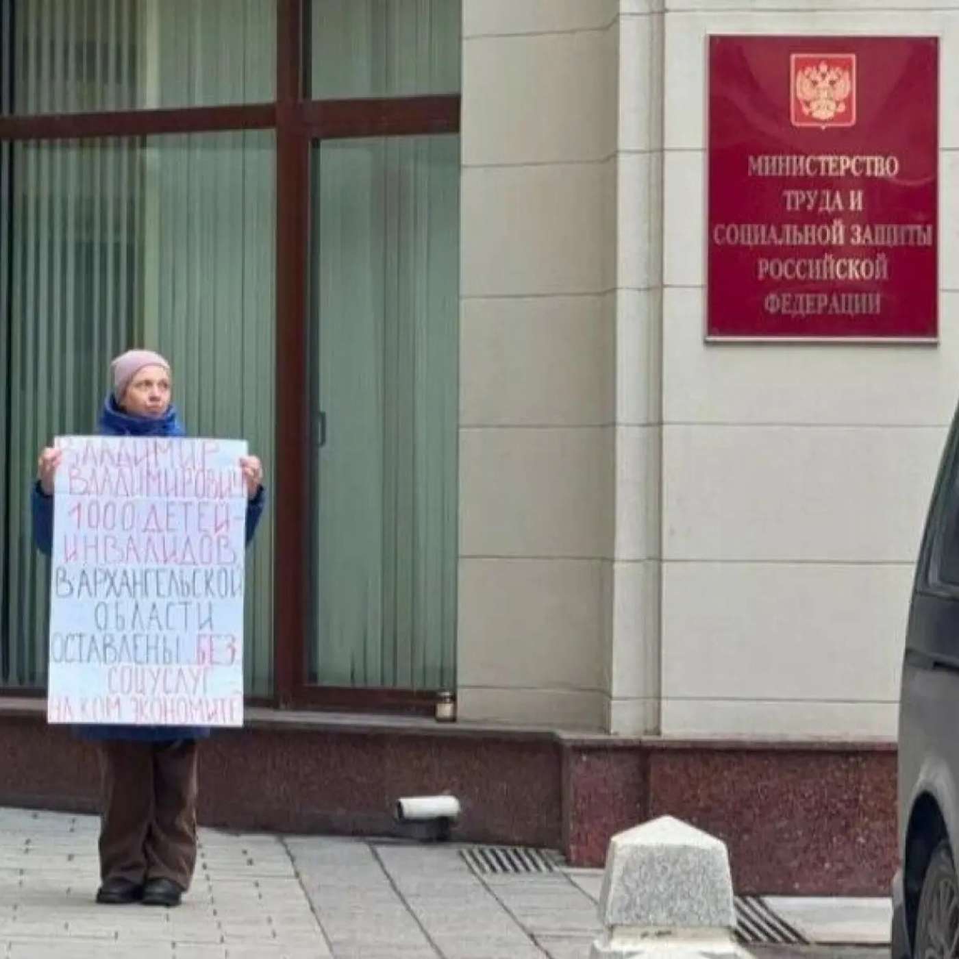 Мать ребенка-инвалида из Архангельской области задержали в Москве из-за пикета с вопросом Путину