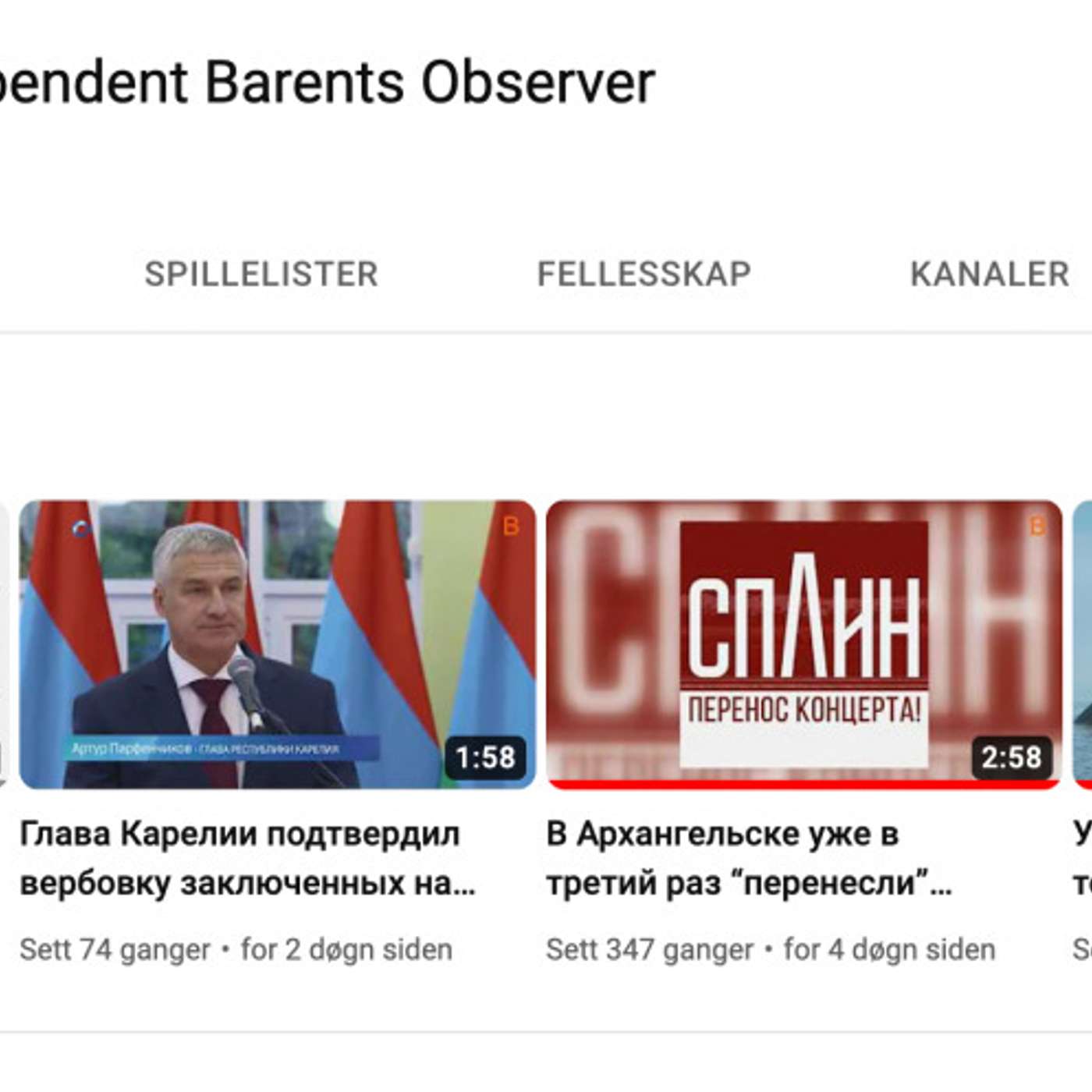 Barents Observer проделал еще одну брешь в цензурной стене Кремля