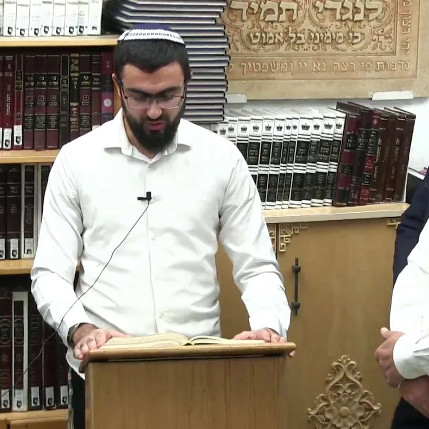 החיד''א-תניא יומי ובגובה העיניים-כ''ג טבת תשפ''ו