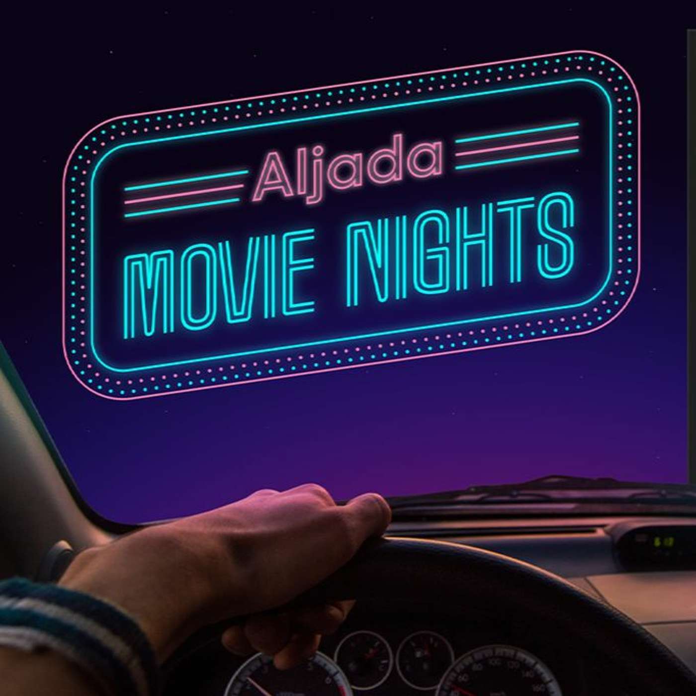 Sharjah's Free Drive-In Cinema (02.07.20)