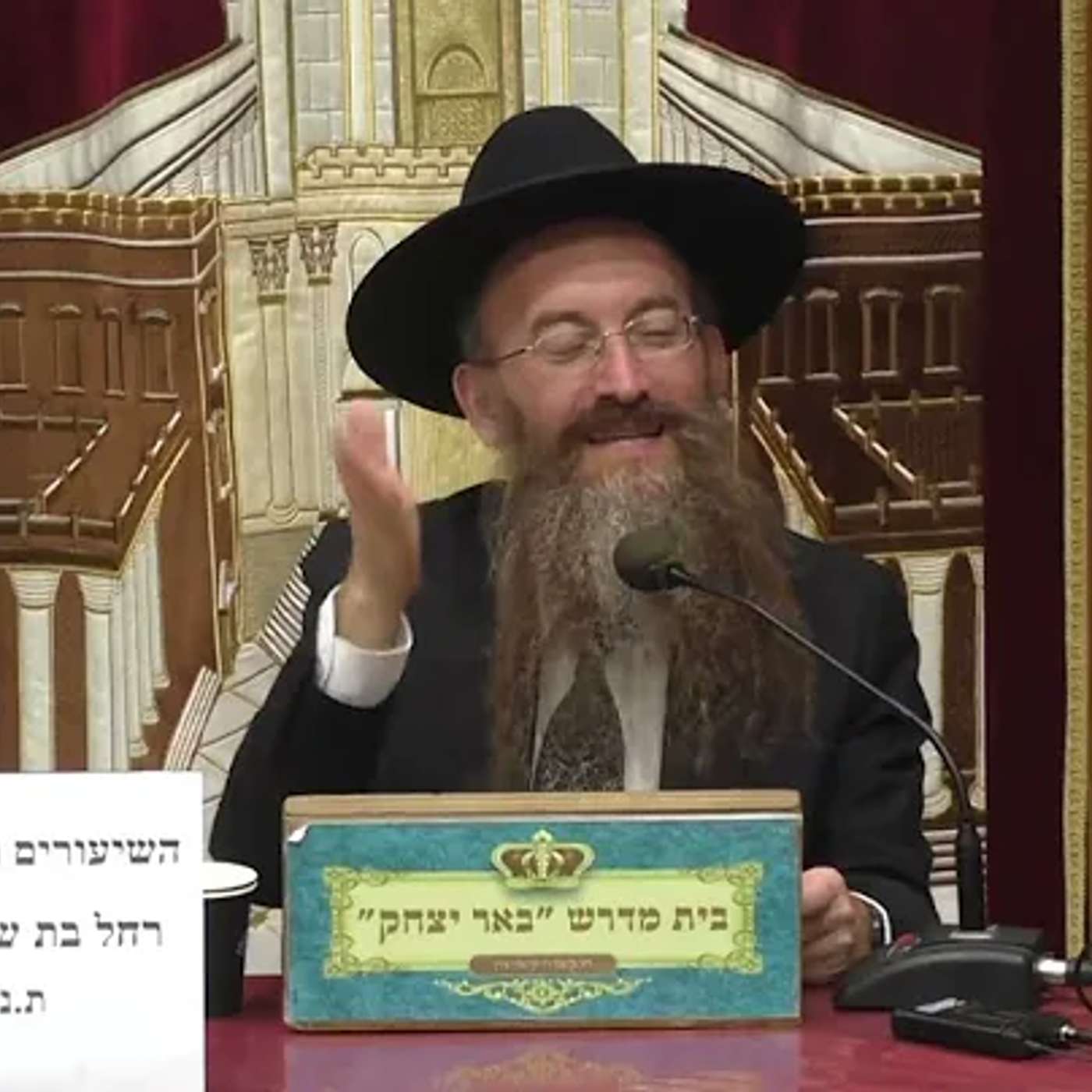 עיני דיומא | הרב חיים שמעון רביע | מה לומדים מהשופר ?? חיזוק מיוחד - כא' אלול תשפ"ו episode artwork