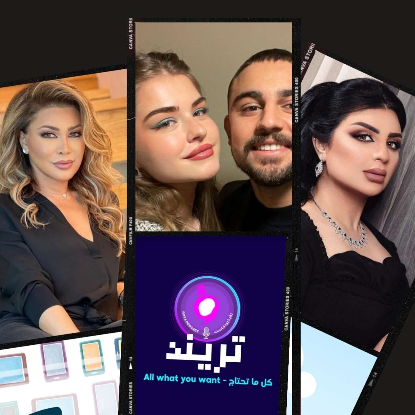 زوج أليونا يراقبها أثناء جلوسها مع صديقاتها!