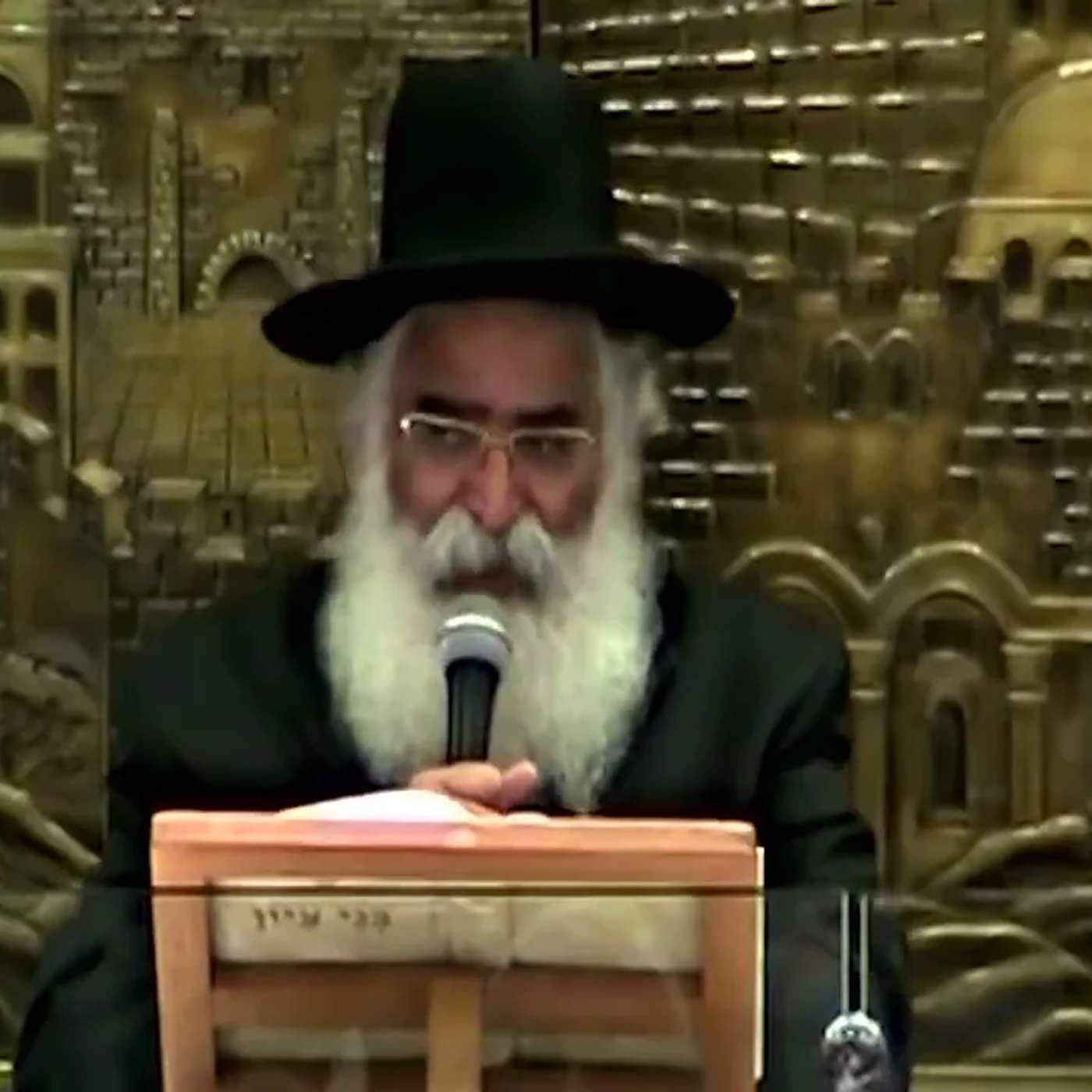 הרב יורם אברג'ל - המסר היומי – על כסא רחמים –כ''א  אלול תשפ''ה