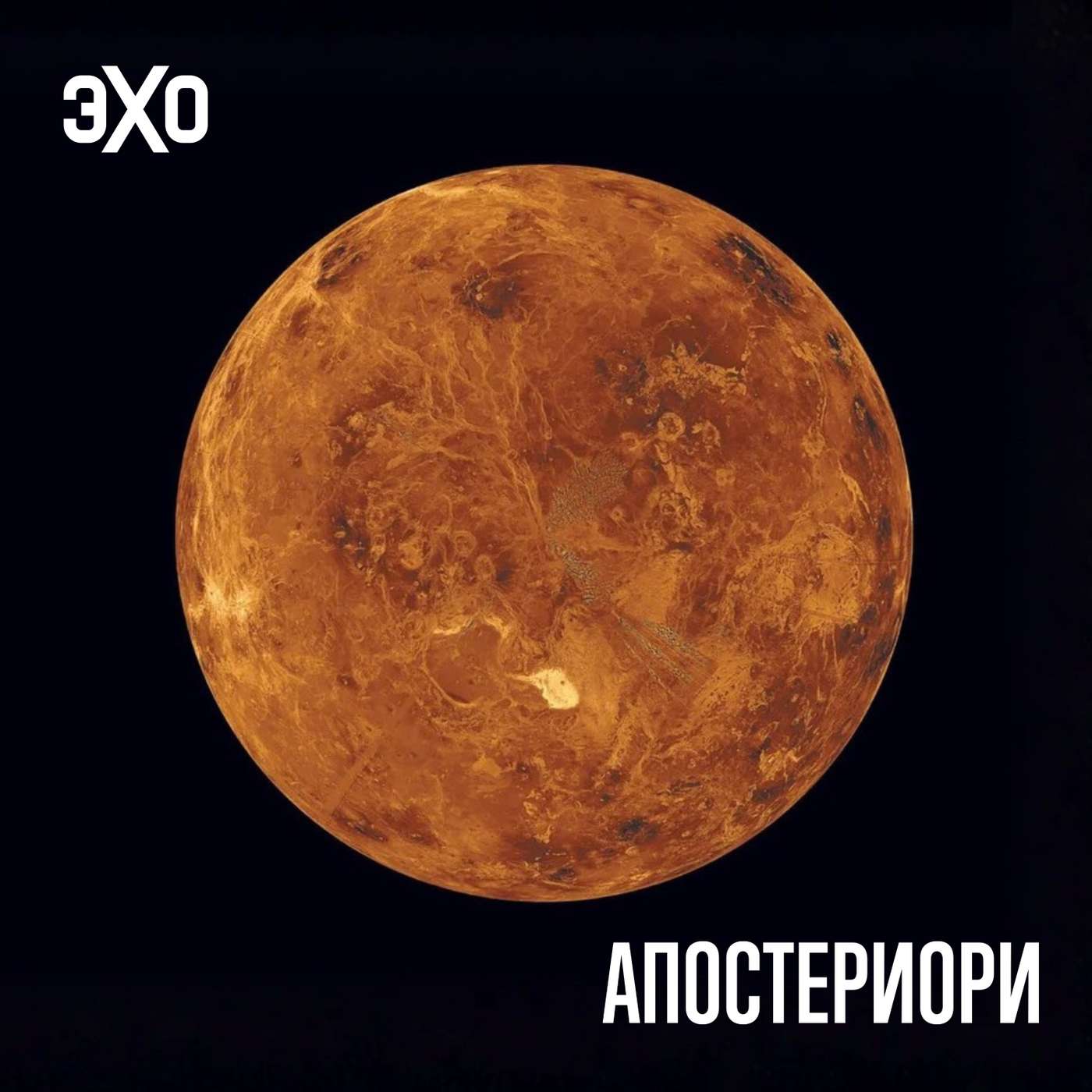 podcast