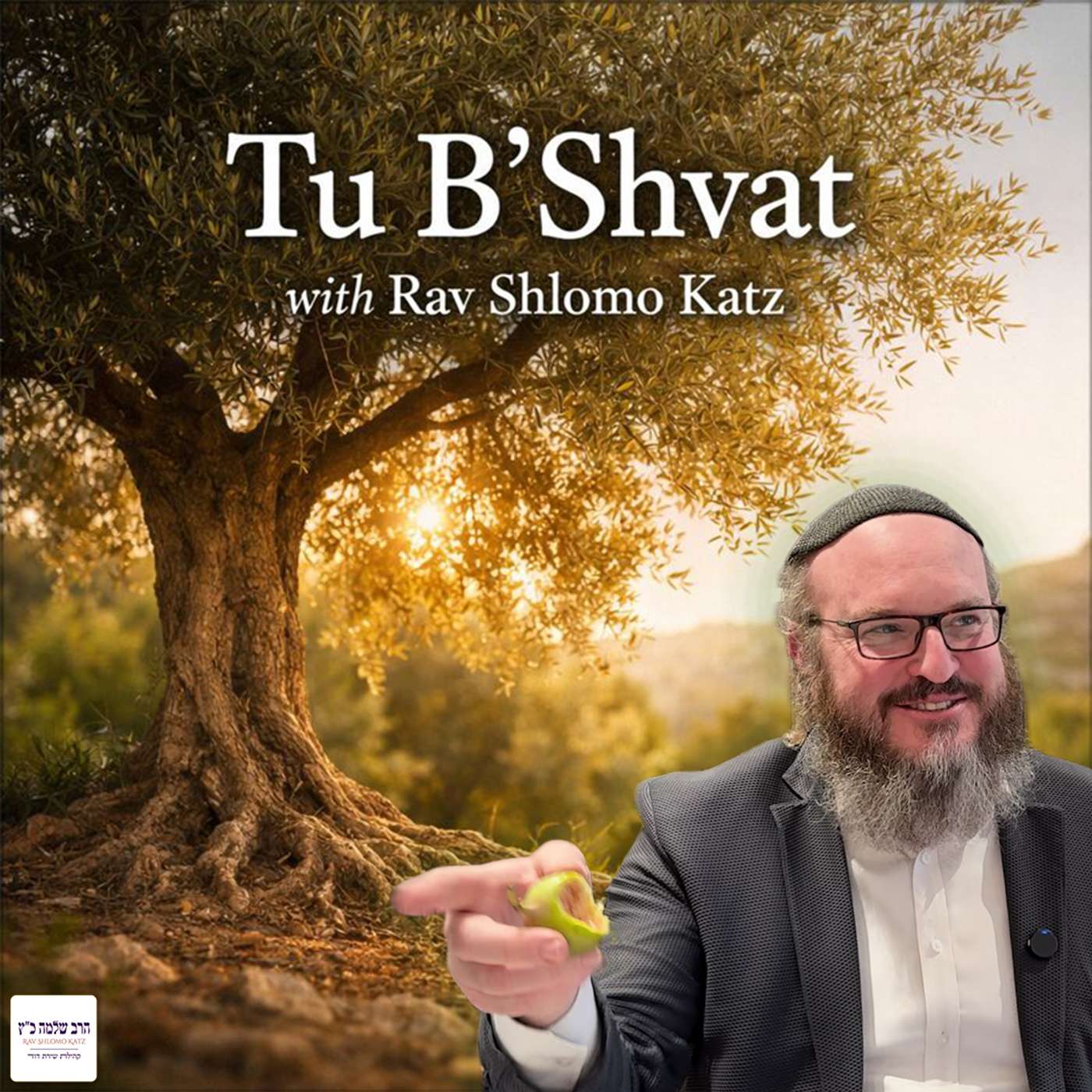 Tu B'Shvat with Rav Shlomo Katz cover art