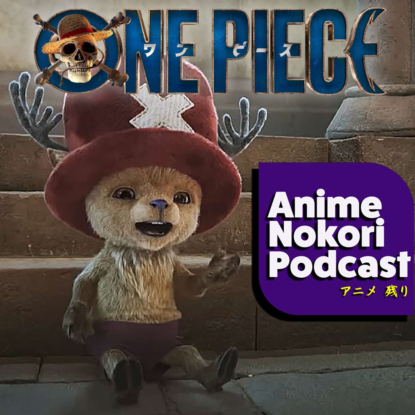 Play How Does Netflix One Piece Season 2 Hold Up? | Anime Nokori Podcast