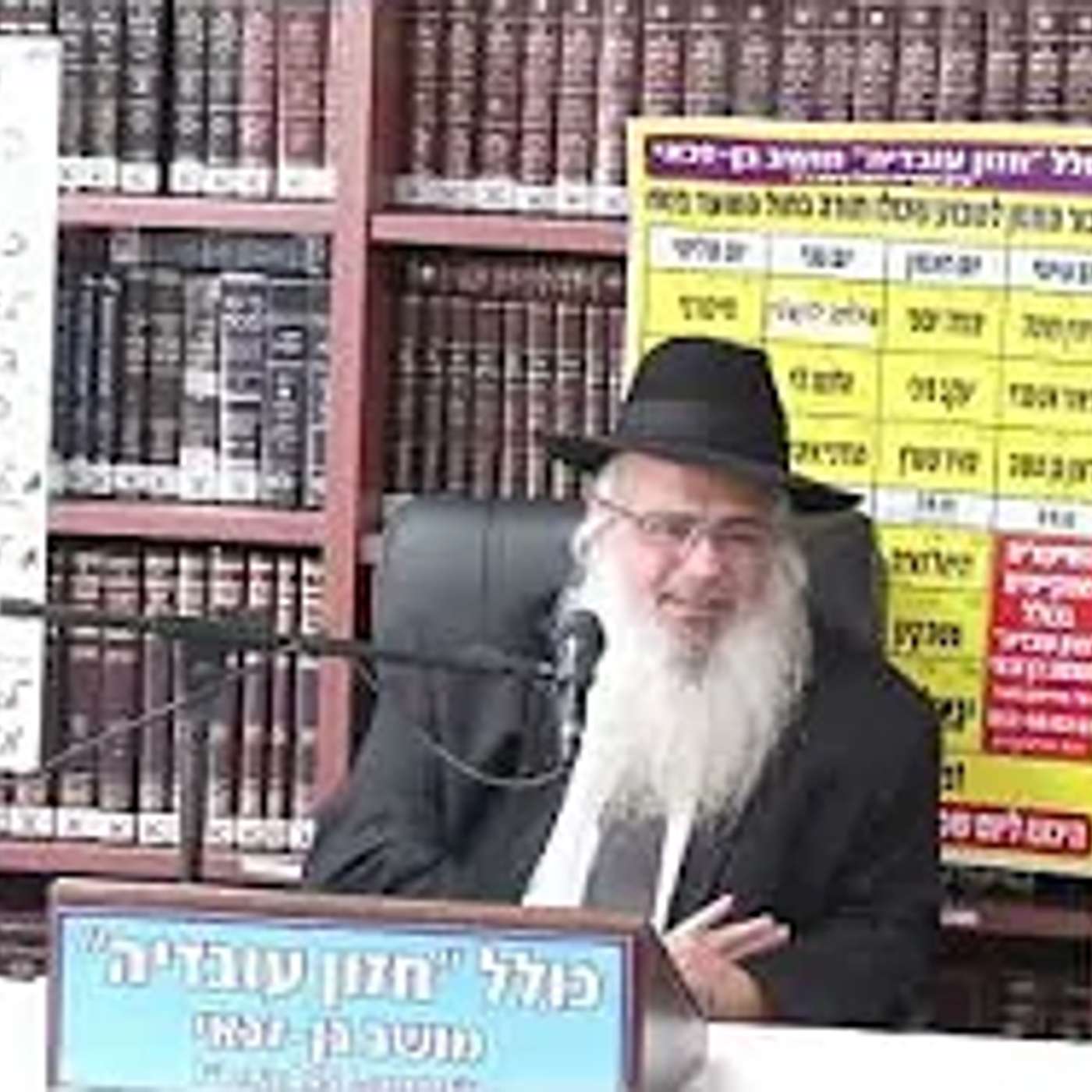הרב שלמה לווינשטיין :  פנינים מההגדה .