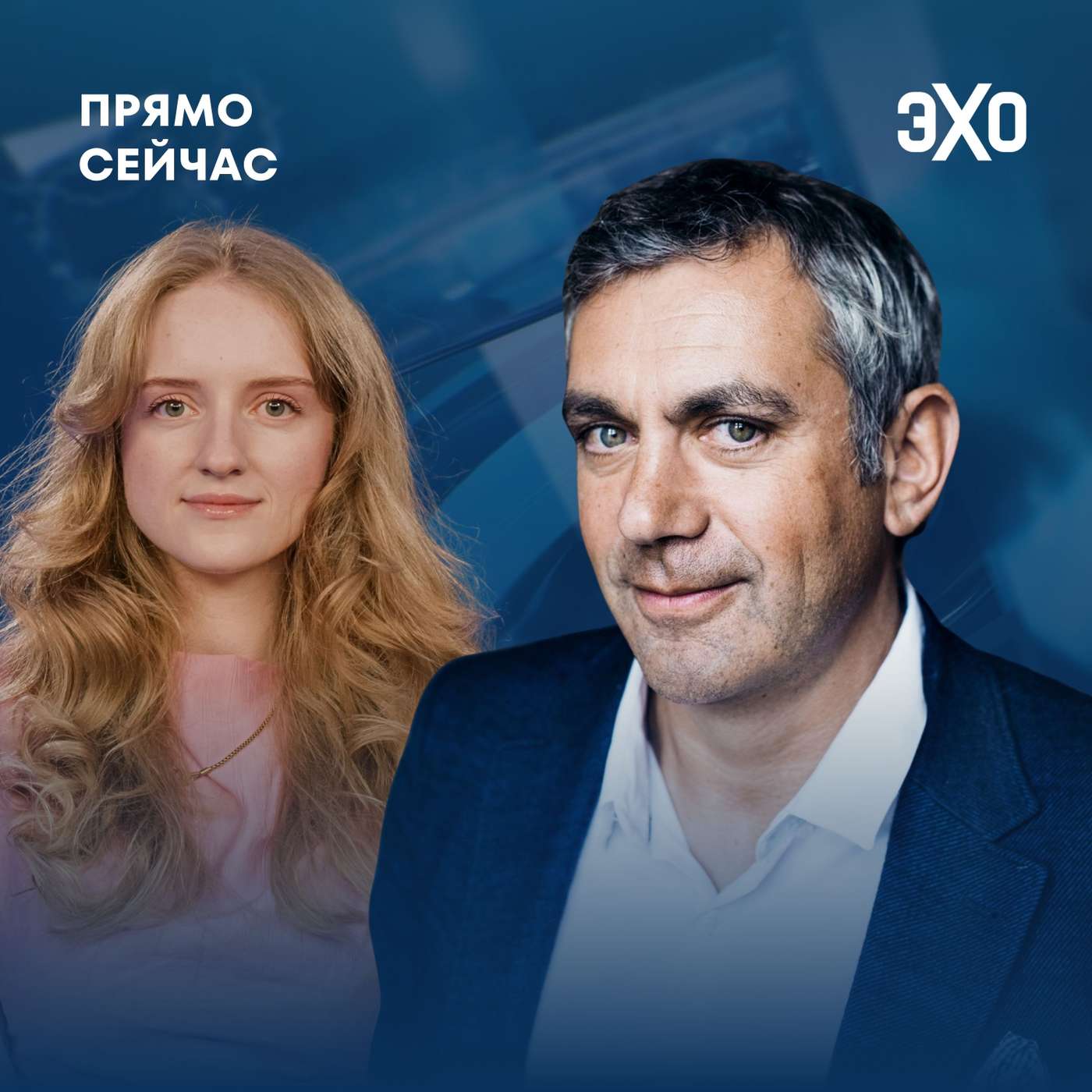 podcast