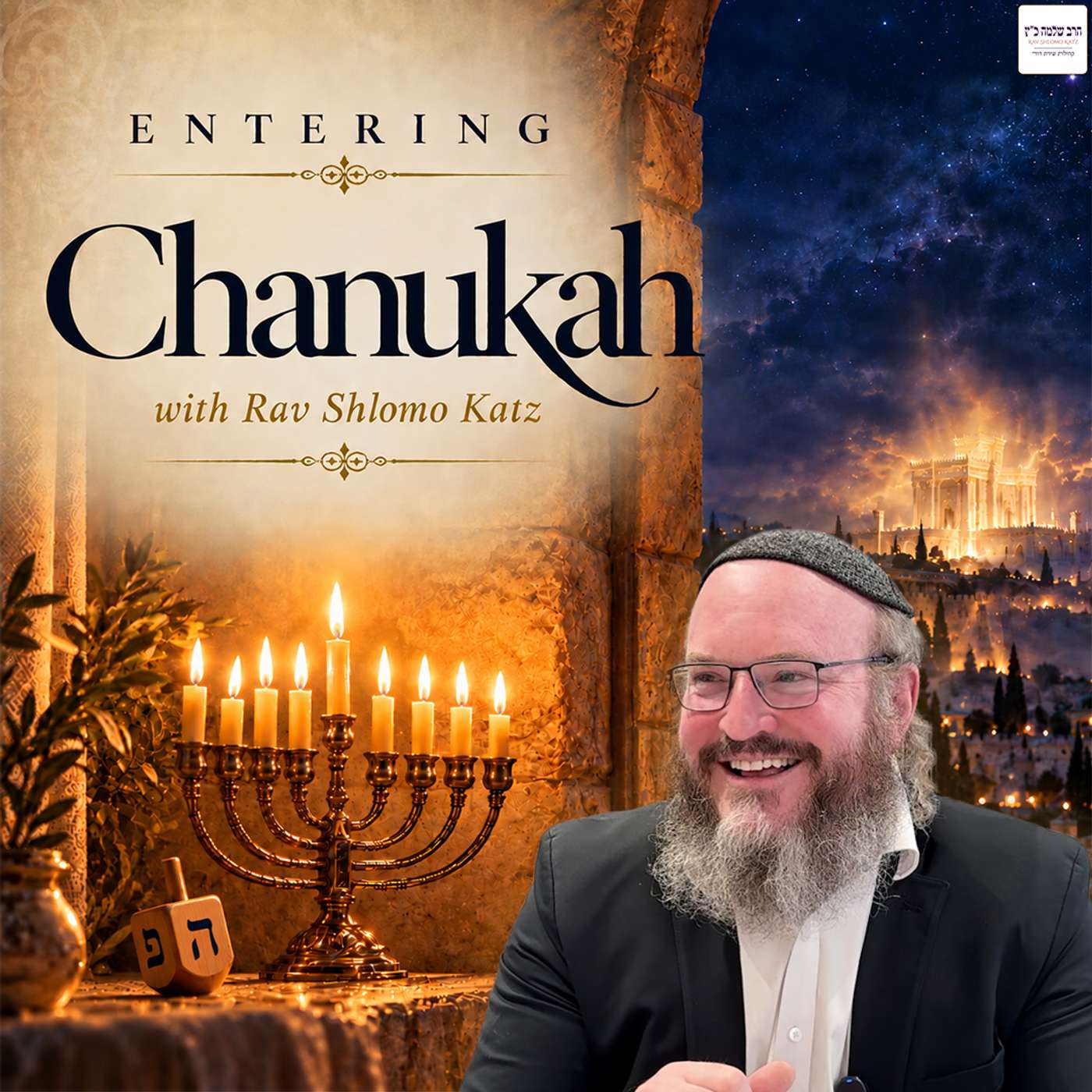 Entering Chanukah with Rav Shlomo Katz podcast artwork