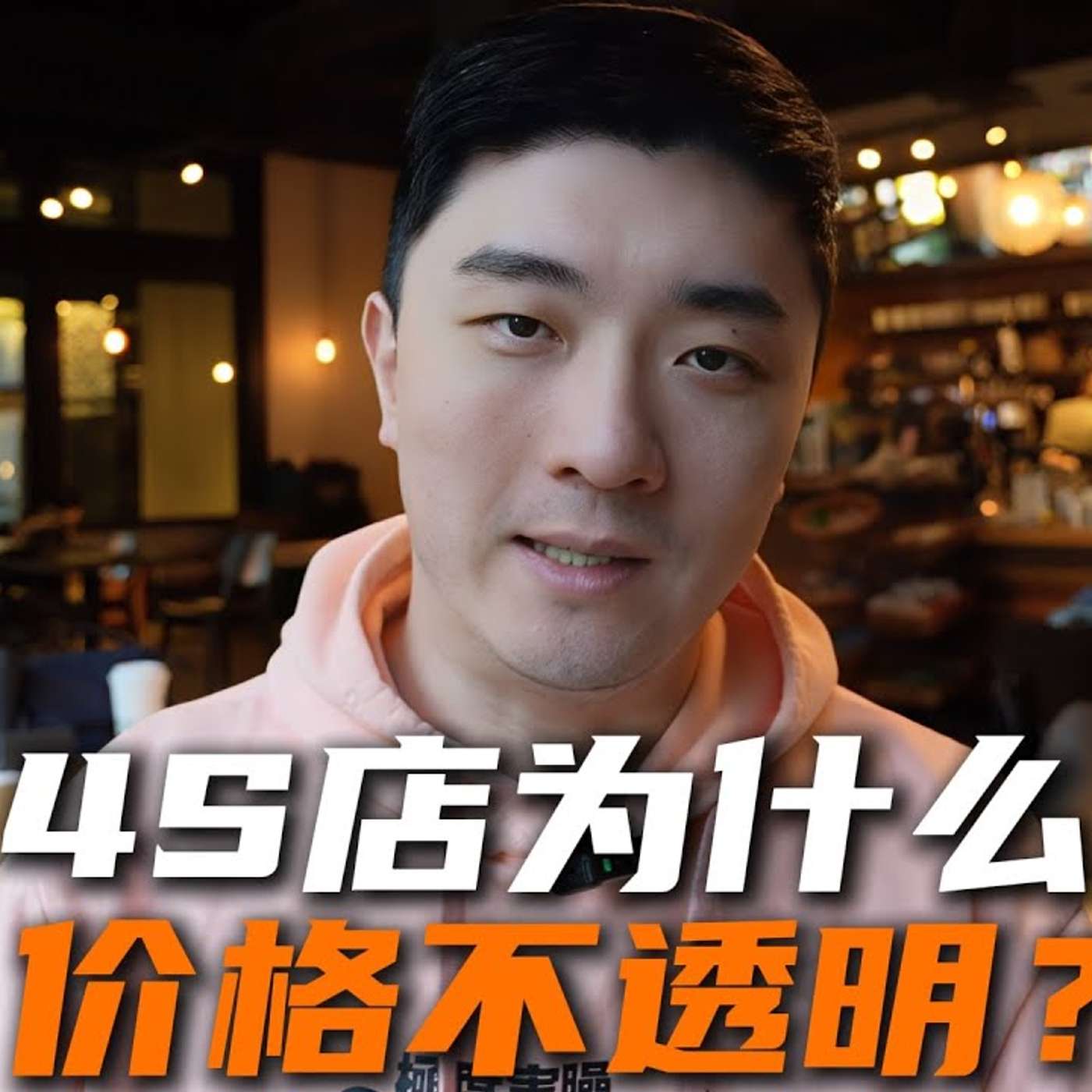 EP356_如何想深两层？