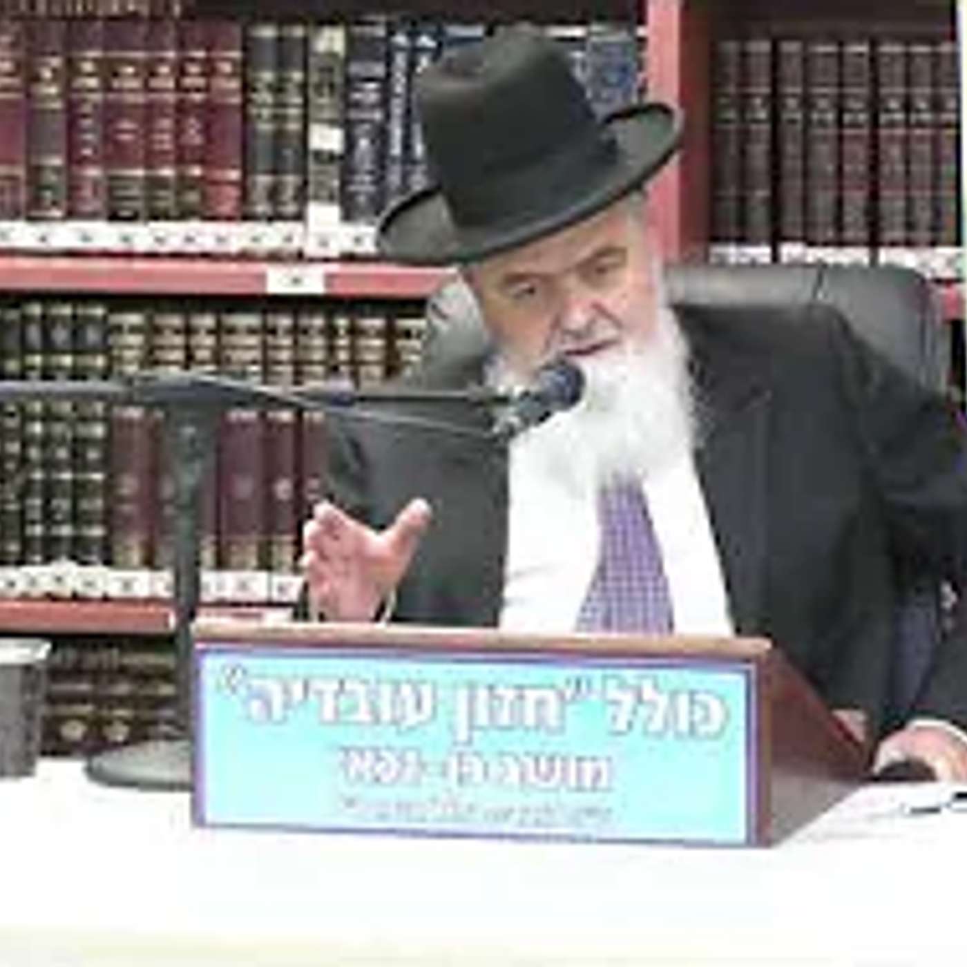הרב אהרון בוטבול :  ליל הסדר -  הלכה והנהגה .