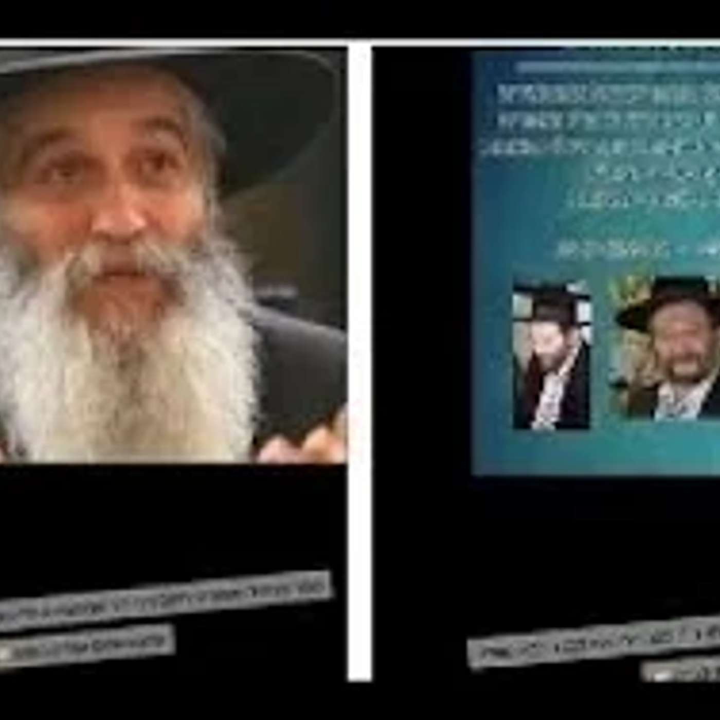 מסר מבהיל משאלת חלום רבי דוד אבוחצירא הי ו את סבו הבבא סאלי שמעו שתפו והפיצו-רבי יוסף פלבני זצ'ל