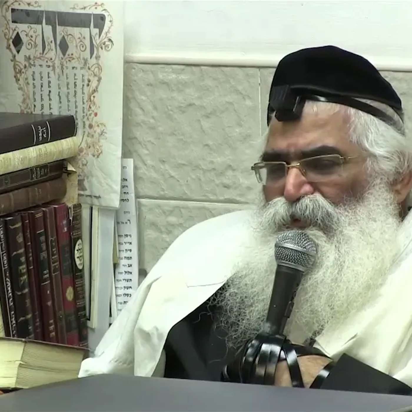 הרב יורם אברג'ל - המסר היומי - תשובה מאהבה - ו' תשרי תשפ"ו
