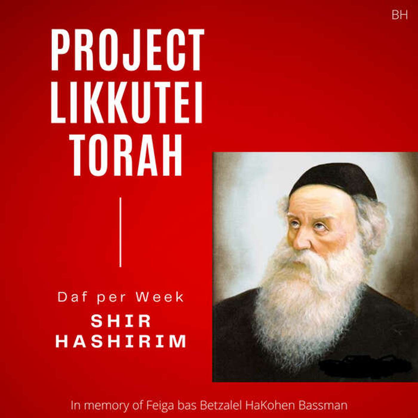 Likkutei Torah Shir HaShirim w/ Rabbi Choni Friedman