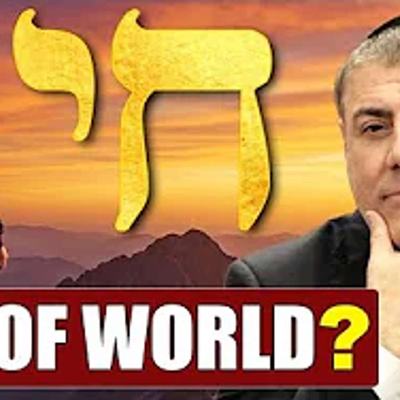 The Thing That Stands on Top of the World, Yet People Don’t Appreciate It