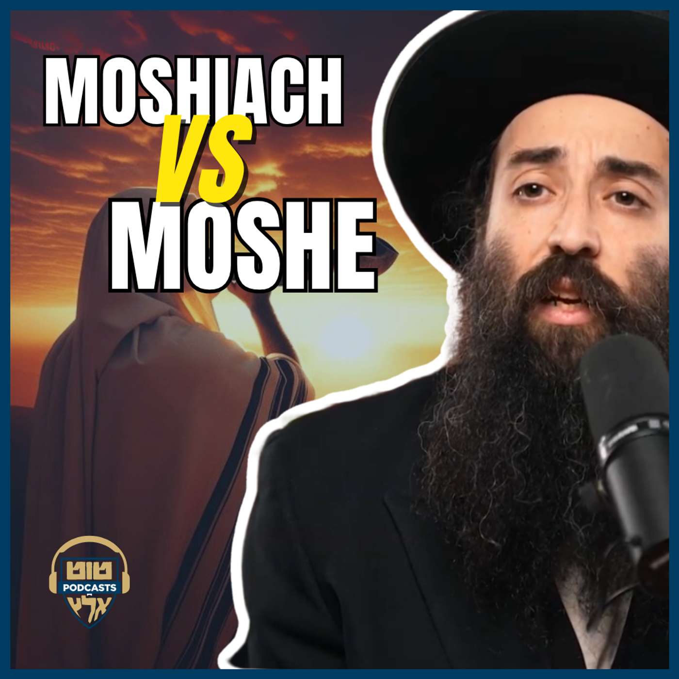 Will Moshiach Be Greater Than Moshe Rabbeinu?