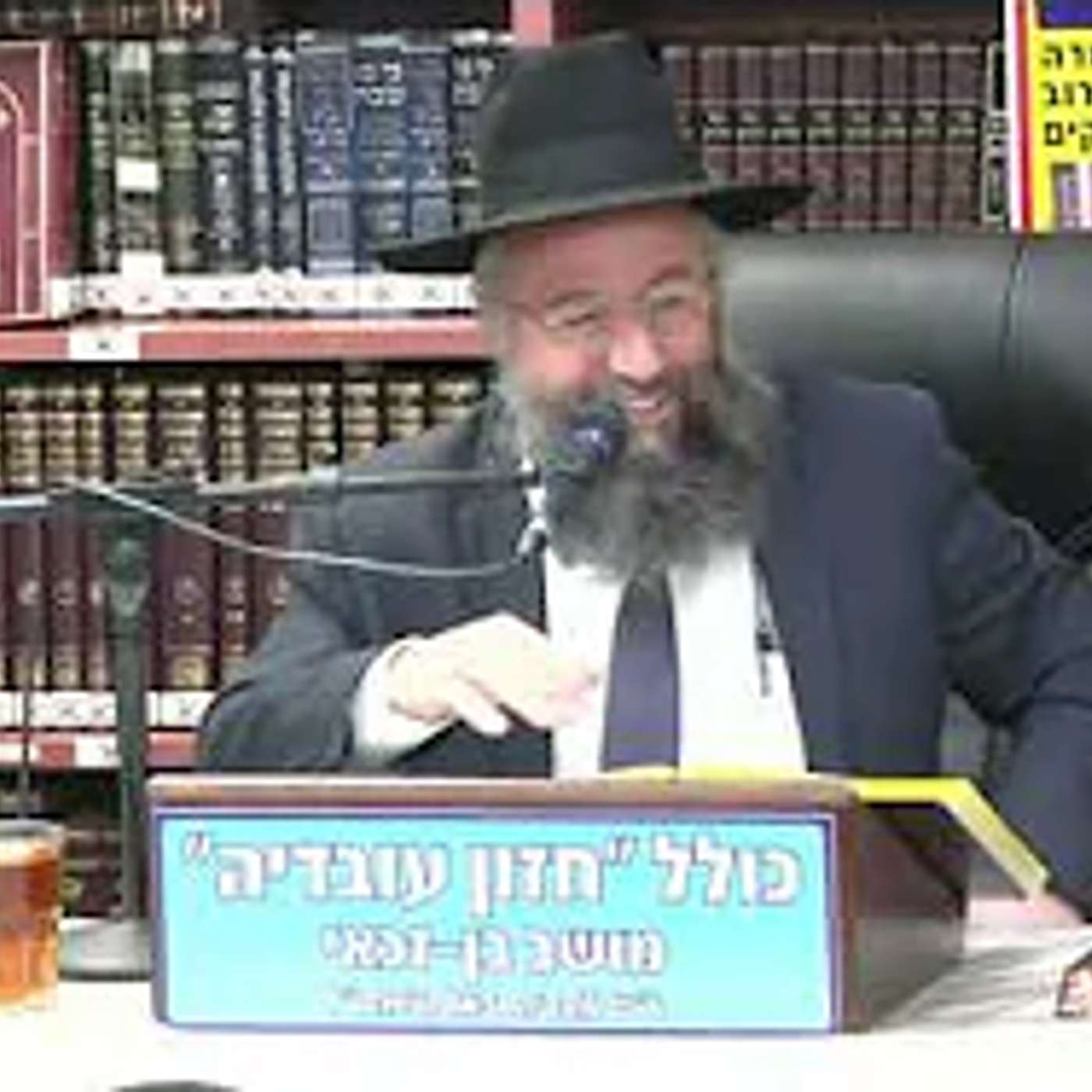 כולל בן זכאי -  הלכות קריאת התורה . חלק ד'  סימן קלה סעיפים ד- ה . episode artwork