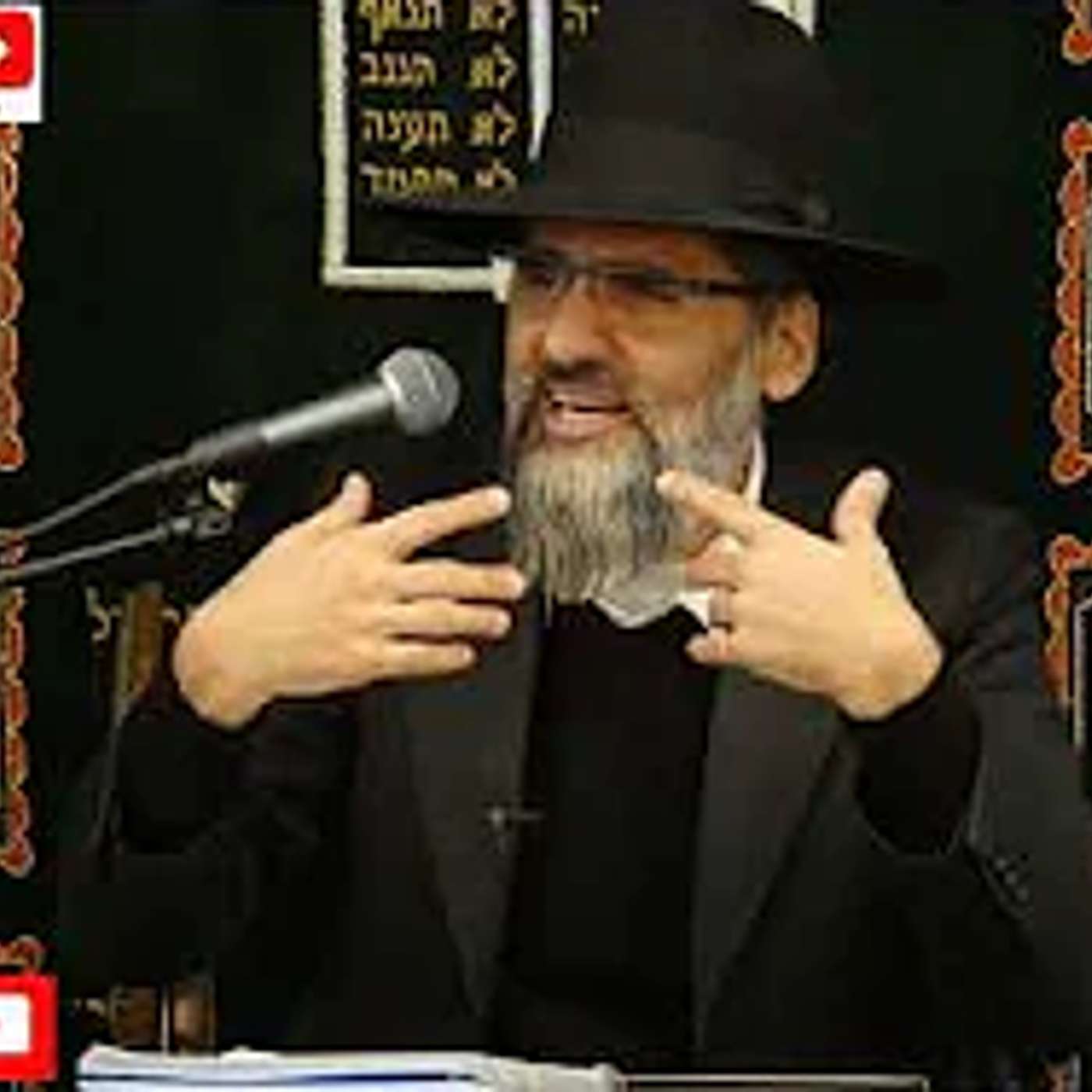אש ! תפסיקו להעריץ זמרים ותעריצו את ה' יתברך !! יש אחד בעולם !! episode artwork
