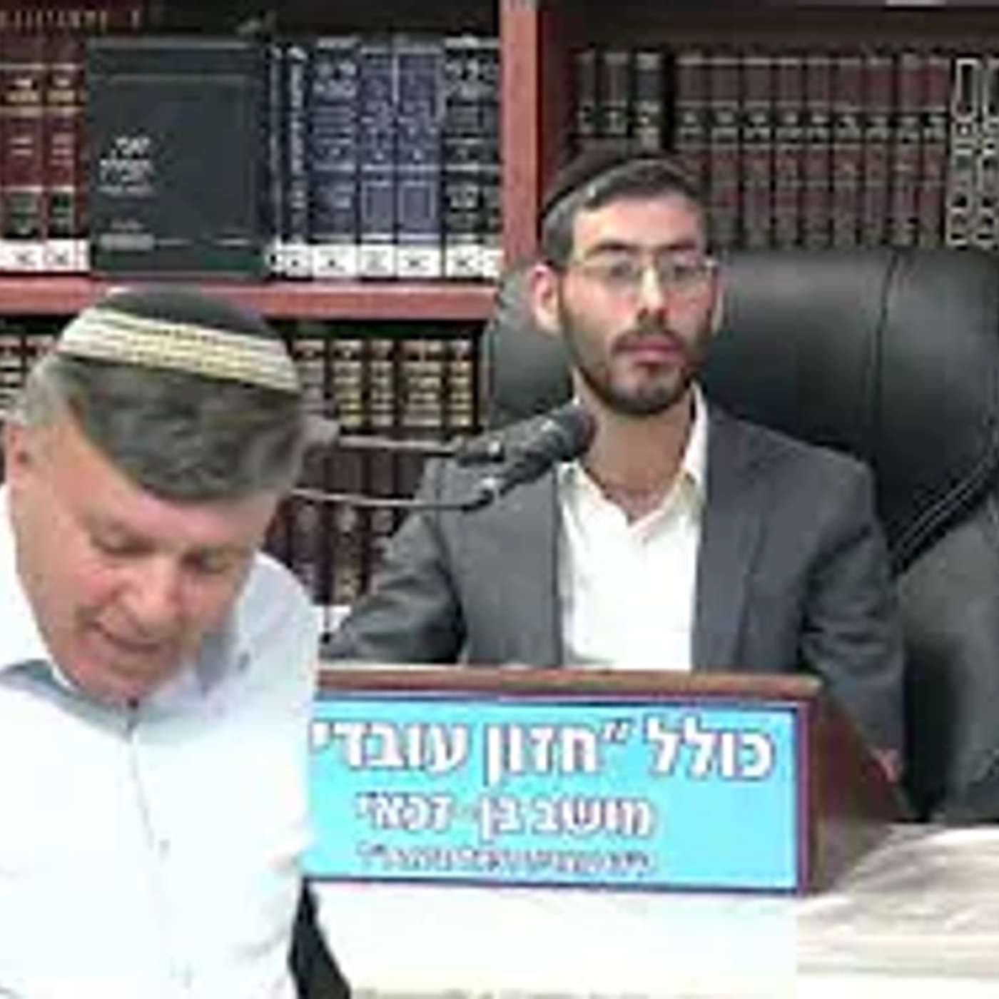 הרב אשר עובדיה  : (  חתן הרב בוטבול )   דין חולה בשבת .