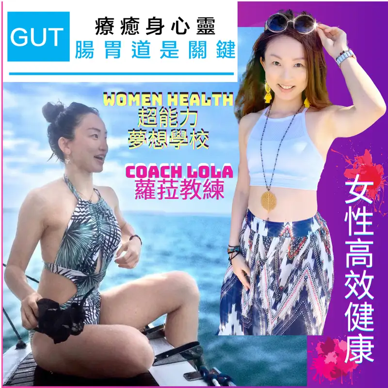 94：神隱兩個月 ～ YouTube 開張給予價值啦！窺探蘿菈教練私底下催眠冥想 - 水晶神廟🛕下載12次元光 🦄️ 獨角獸的秘密