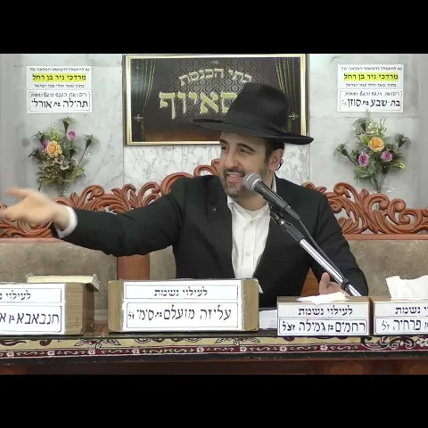 הרב מאיר אליהו | פרשת דברים תשפ"ו (2026) | עלונימייל