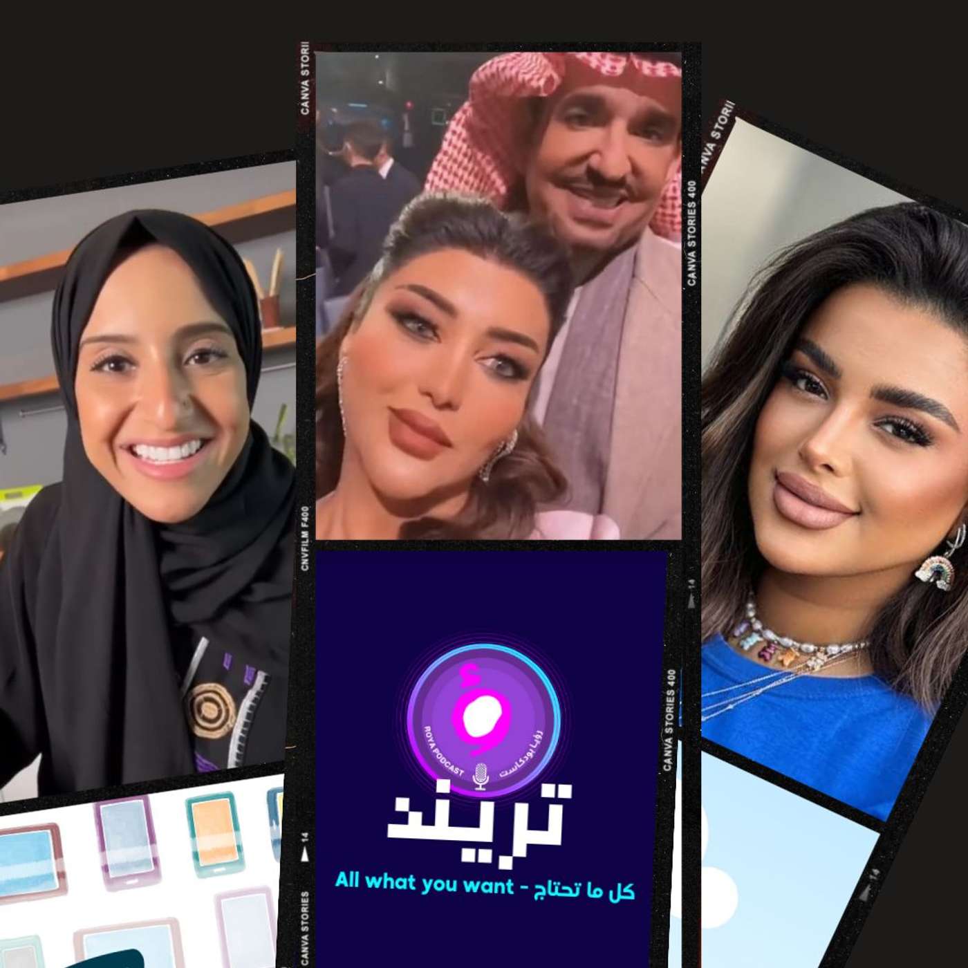 زوجة السدحان تنتقد المشاهير وتلقبهم بالتوافه! و بنطلون شهد ليو  بالآلاف!!