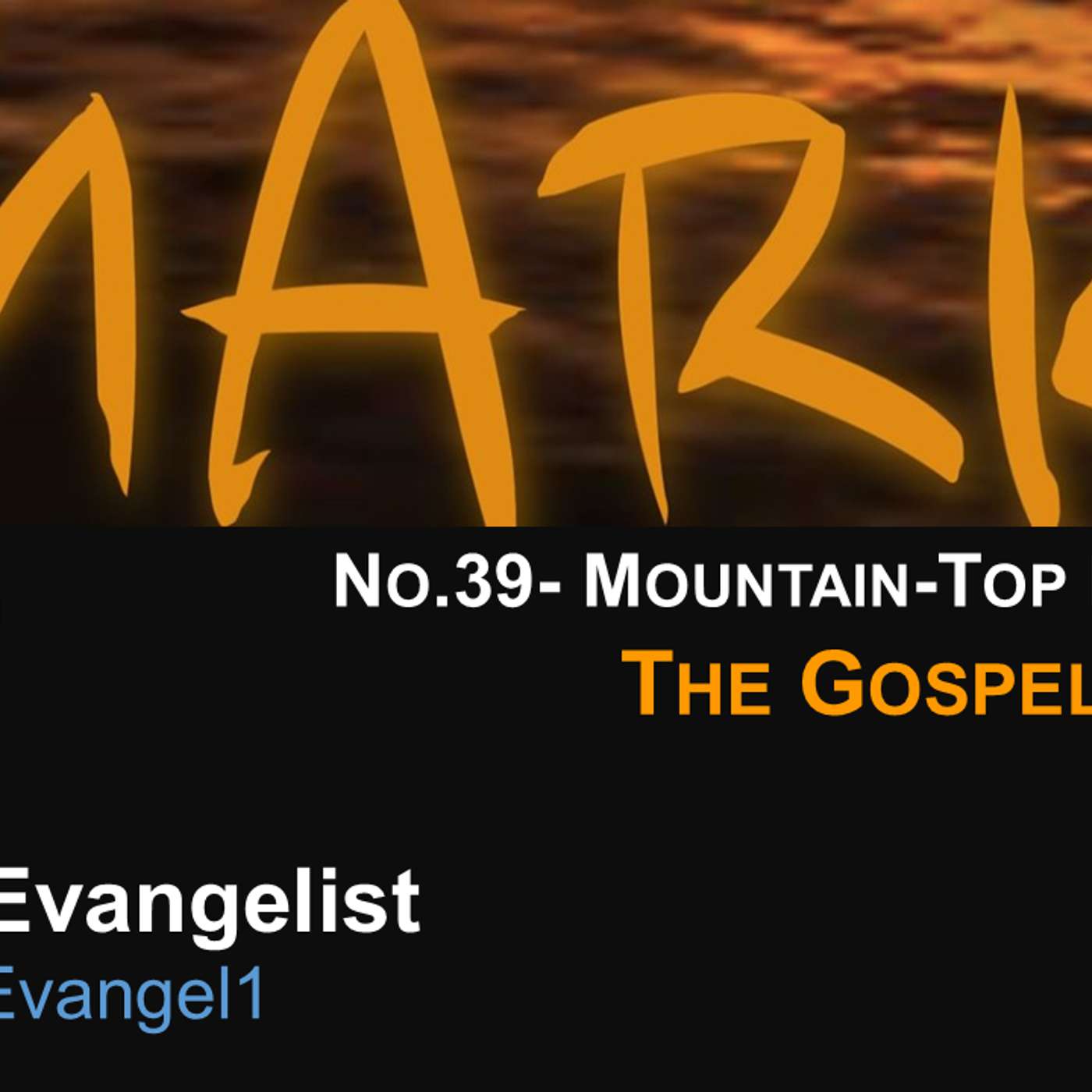 #MarkTheEvangelist (Gospel of Mark) No.39- Mountain Top Experience