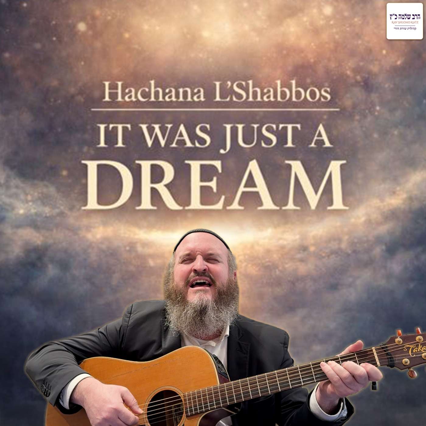 The Calm that Follows Waking Up from Certain Dreams The Calm that Follows Waking Up from Certain Dreams