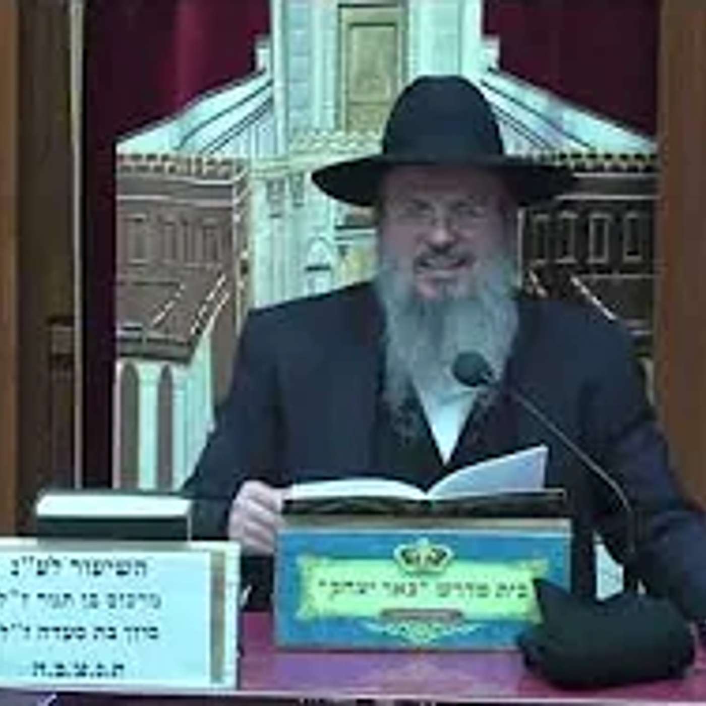 גמרא ומשנה | הרב דוד לוי | מסכת שבת פרק יז' - משנה א' הלכות מוקצה - יד' כסלו תשפ"ו