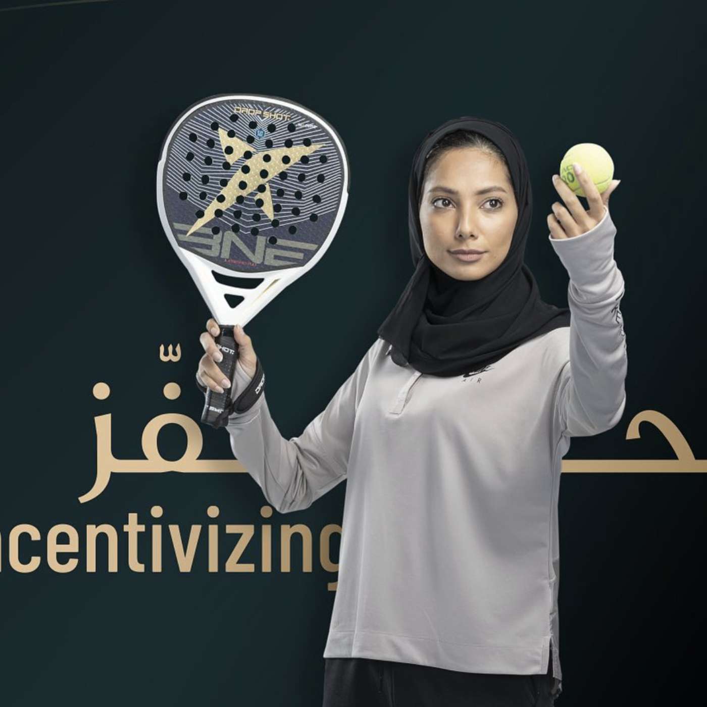 Understanding Sheikha Jawaher Sports Excellence Award with Asma Hassouni (19.7.23)