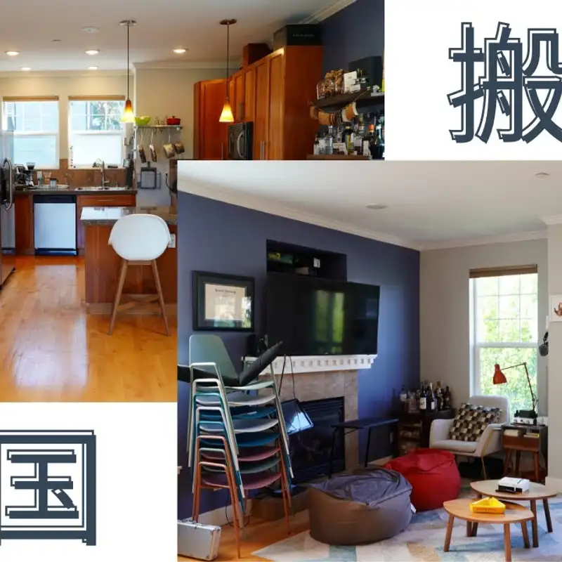 E60. 我要回国了｜UP主home tour X2