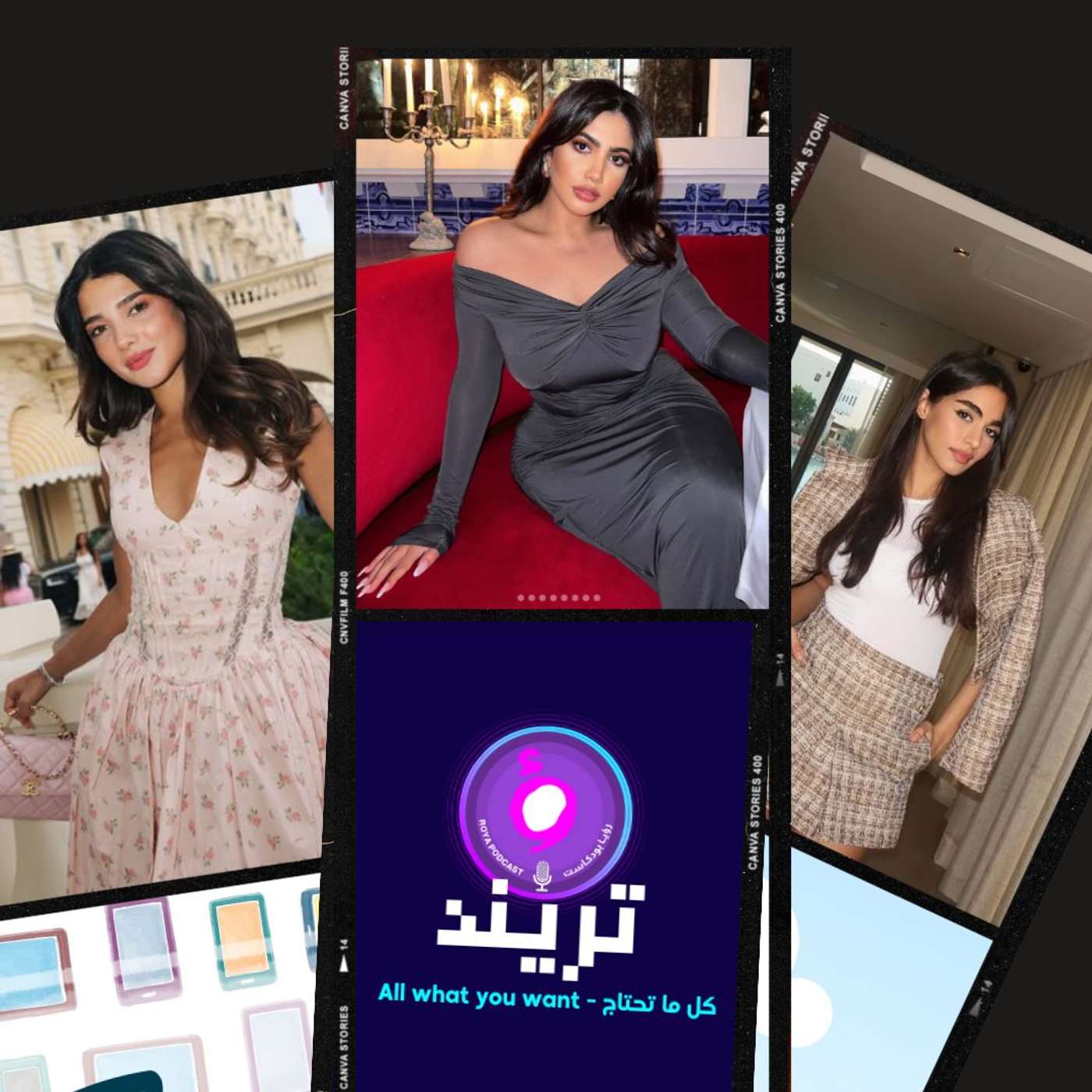 عطر نور ستارز يشعل الترند.. كذب ولا حقيقة؟!