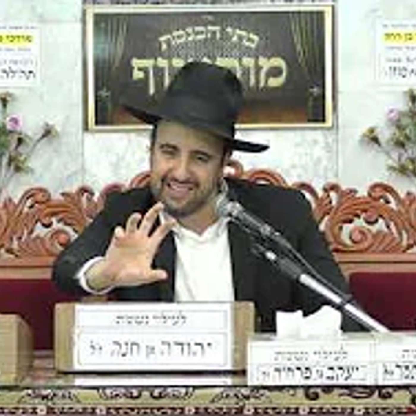 הרב מאיר אליהו | חינוך הבנים | מוסאיוף - ה׳תשפ״ה