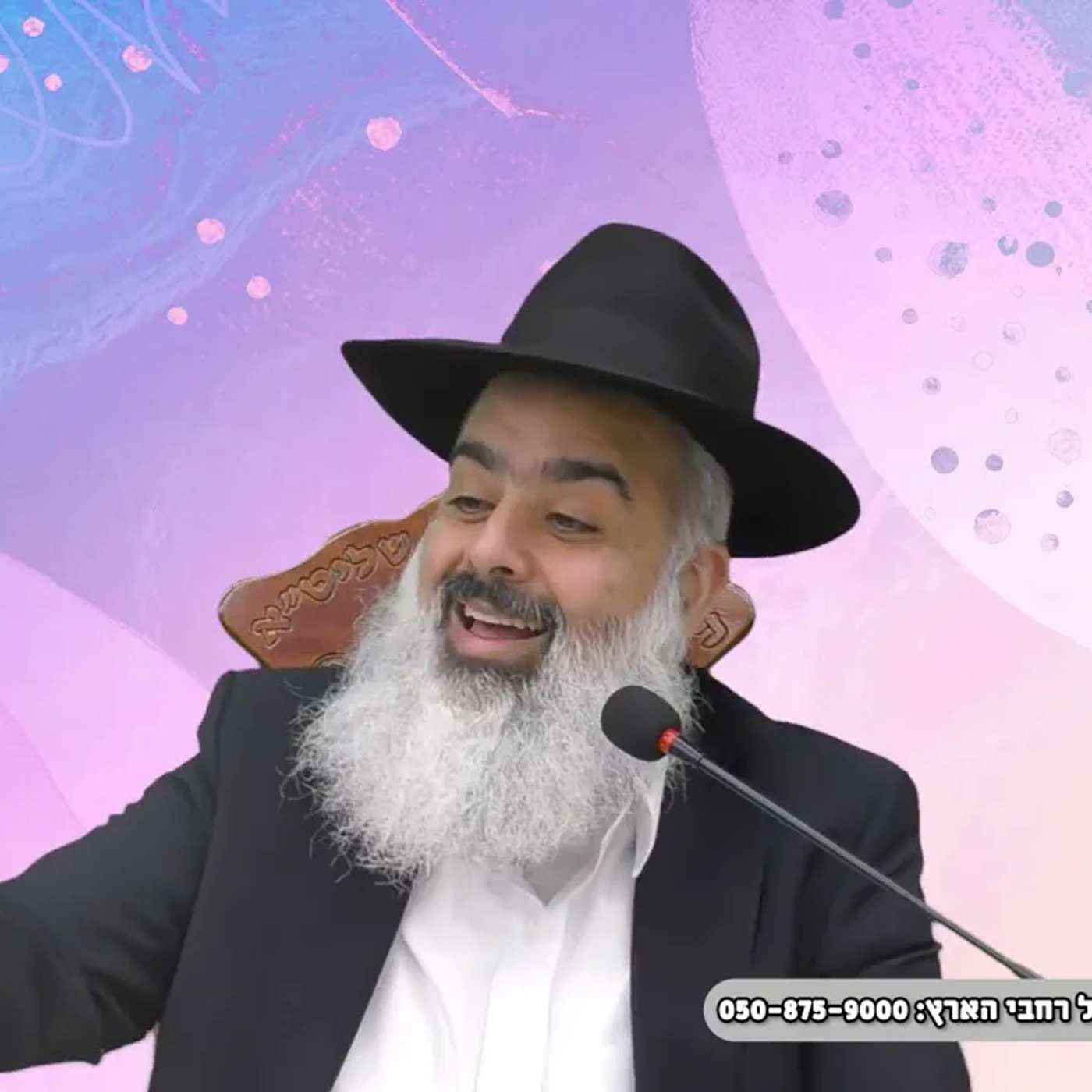 דיבורים, חיזוקים וסיפורים אששש על מידת הביטחון בה' יתברך 🔥🔥🔥 episode artwork