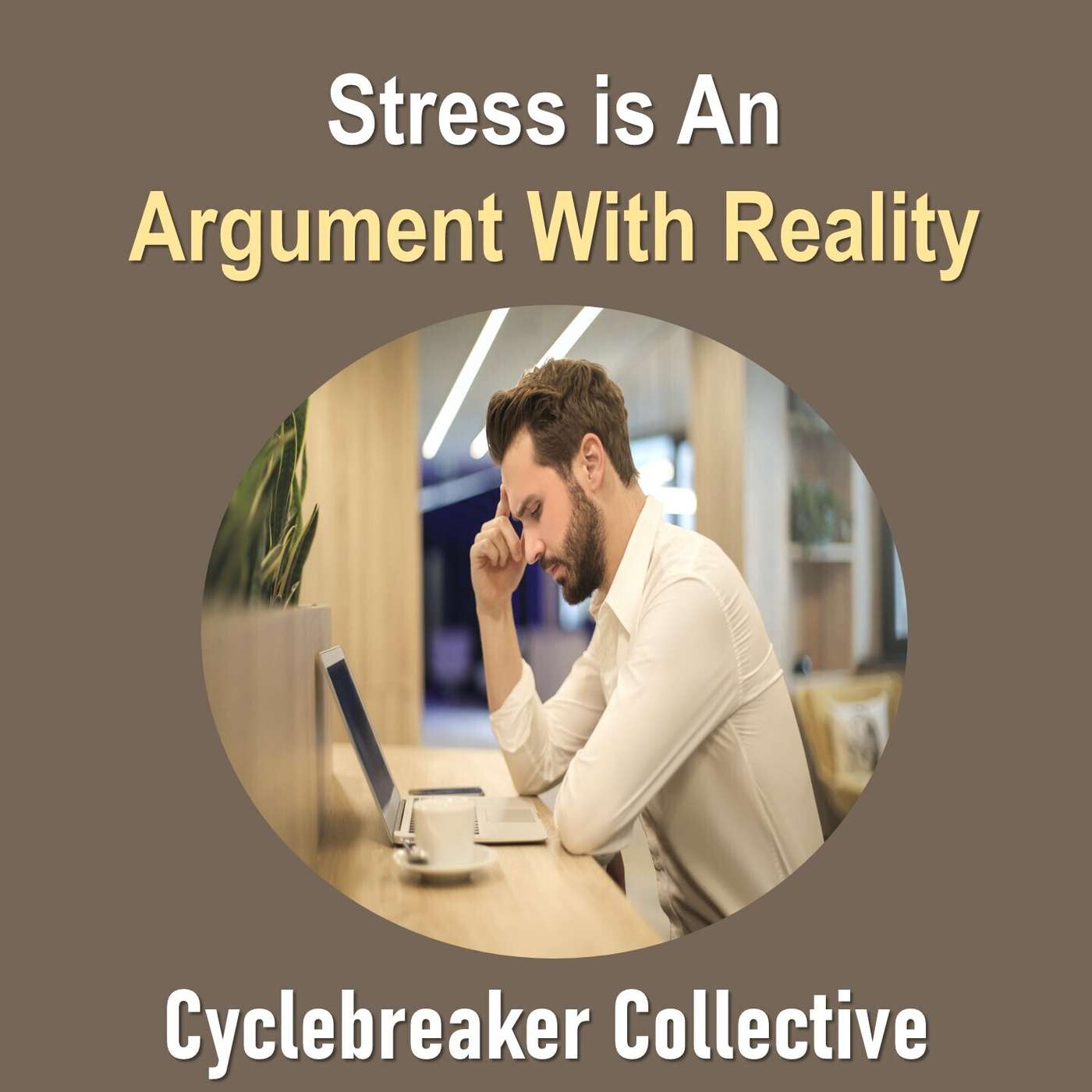 Trigger Proof Transmissions