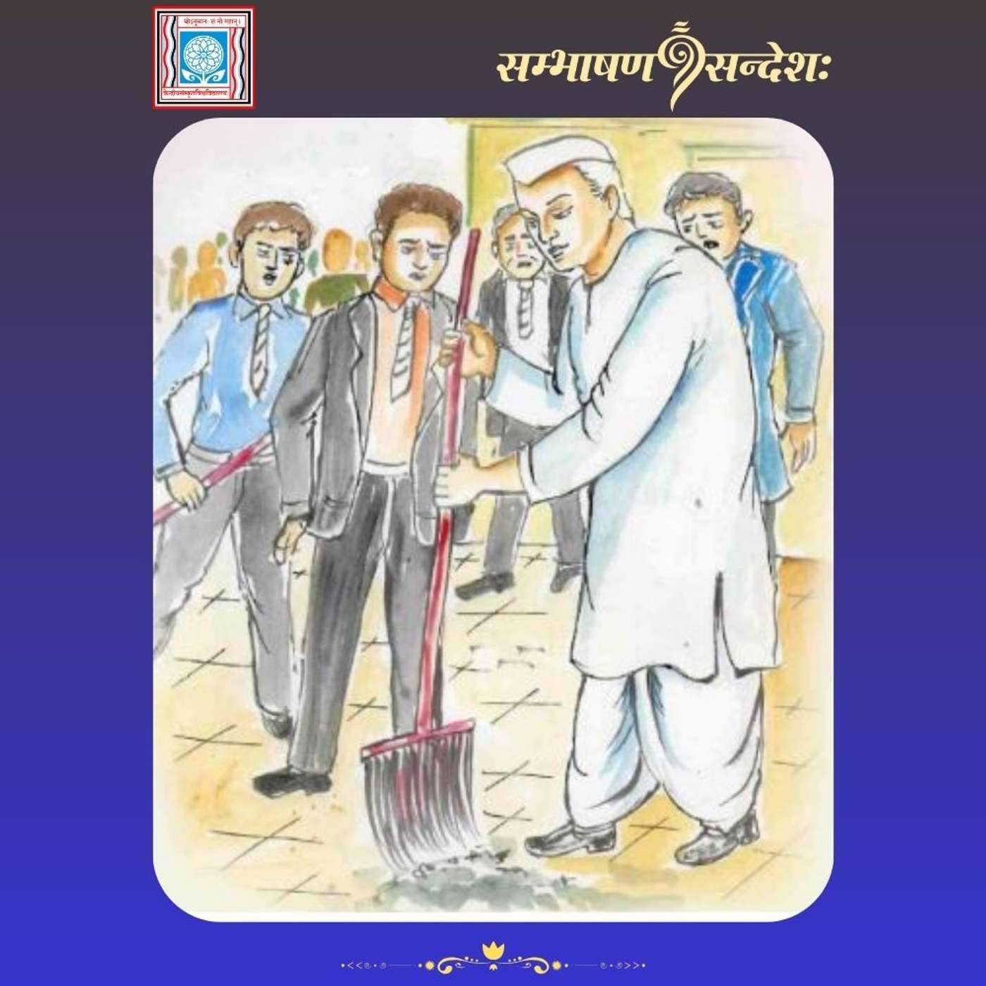 सर्वः सर्वमपि कर्तुं सज्जः स्यात्