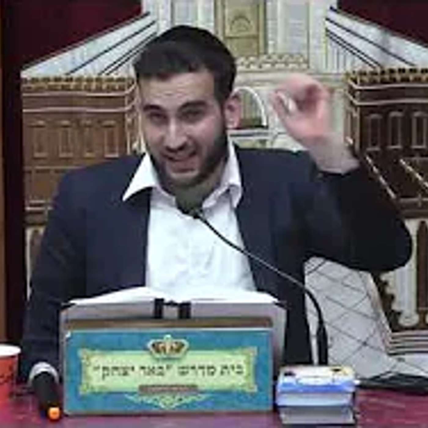 הדרשה השבועית | ר' מאיר שטרית | פרשת קרח - כב' סיוון תשפ"ו episode artwork