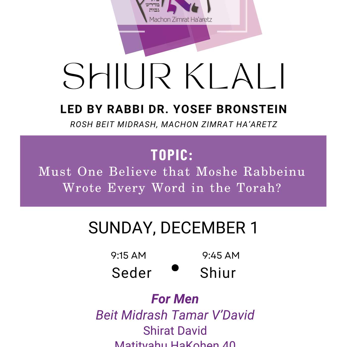 Must One Believe that Moshe Rabbeinu Wrote Every Word in the Torah? episode artwork